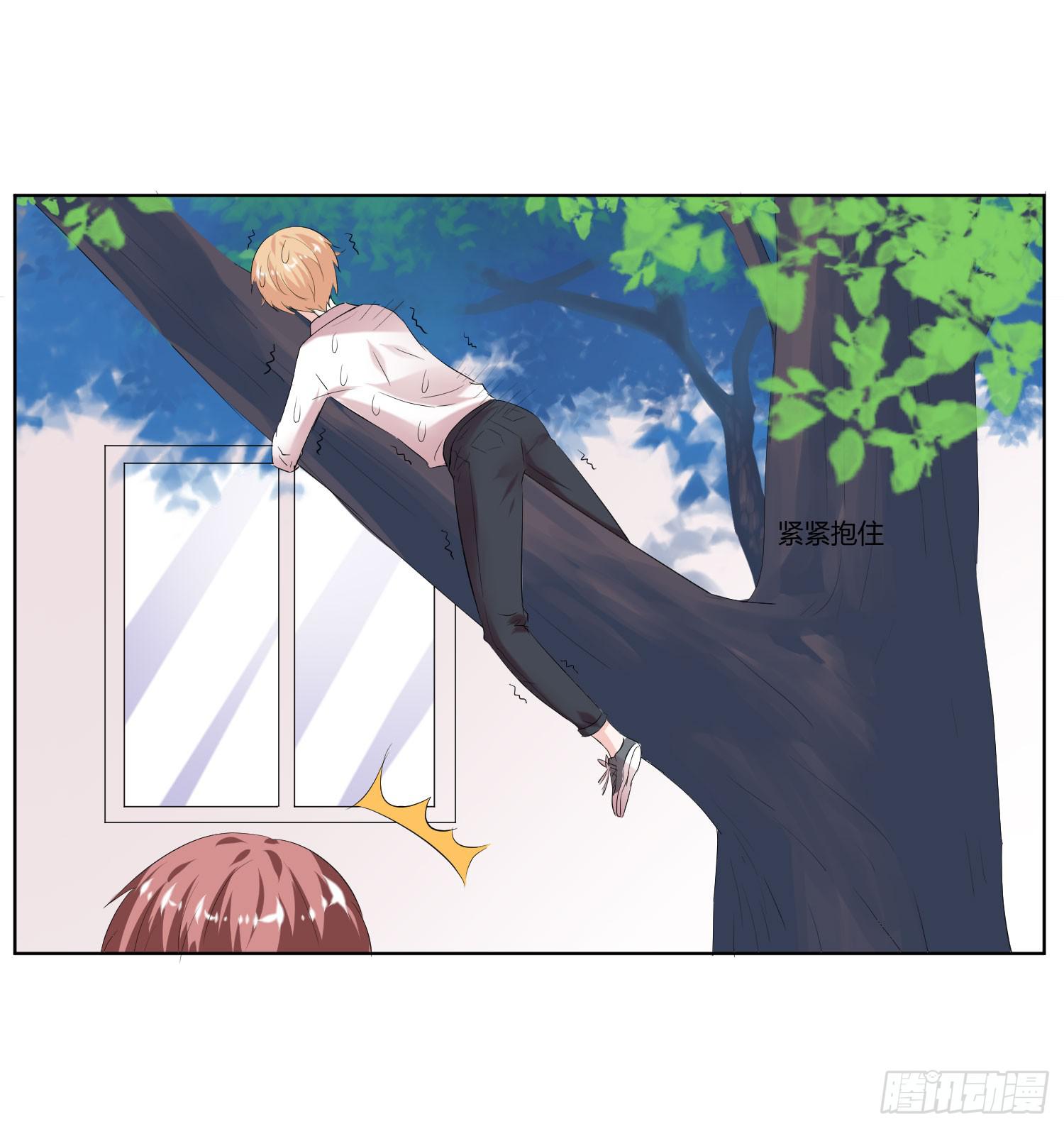 神呐救救我(1/3)-第10话