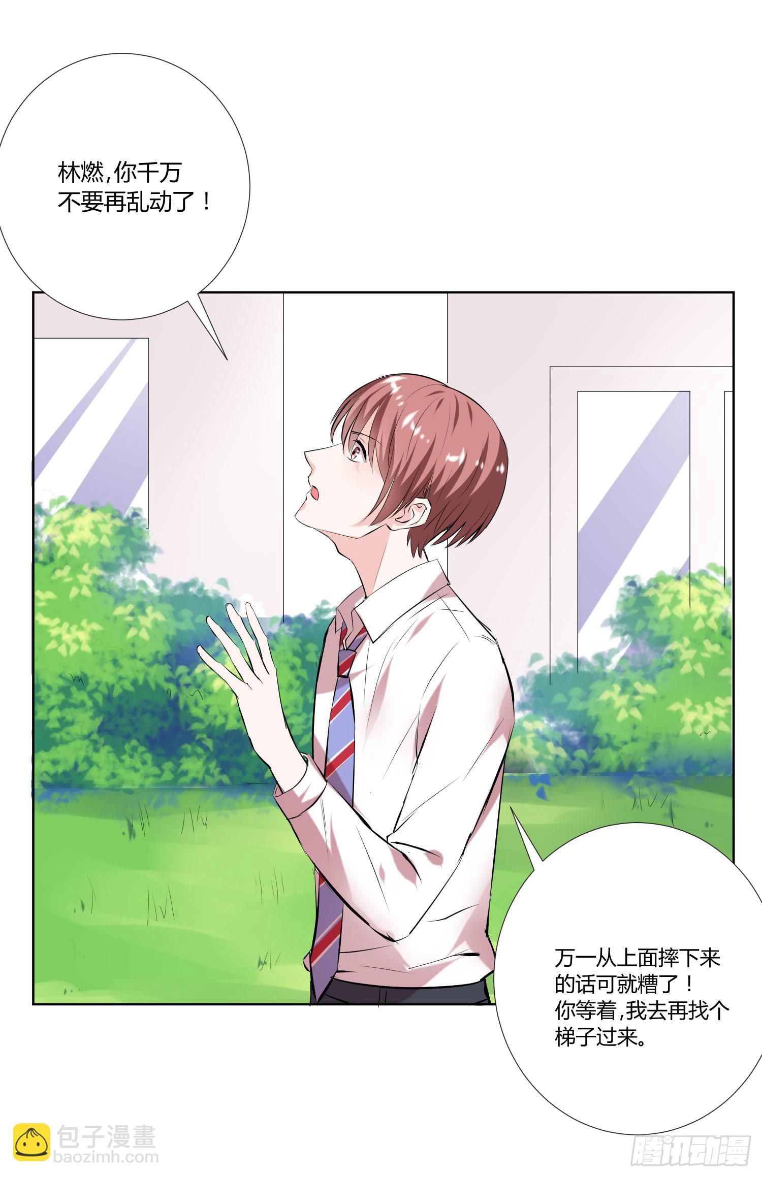 神呐救救我(1/3)-第10话