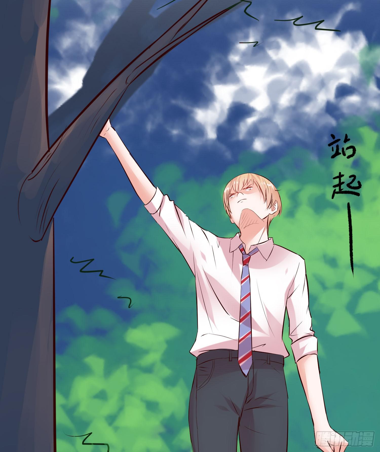 神呐救救我(1/3)-第10话