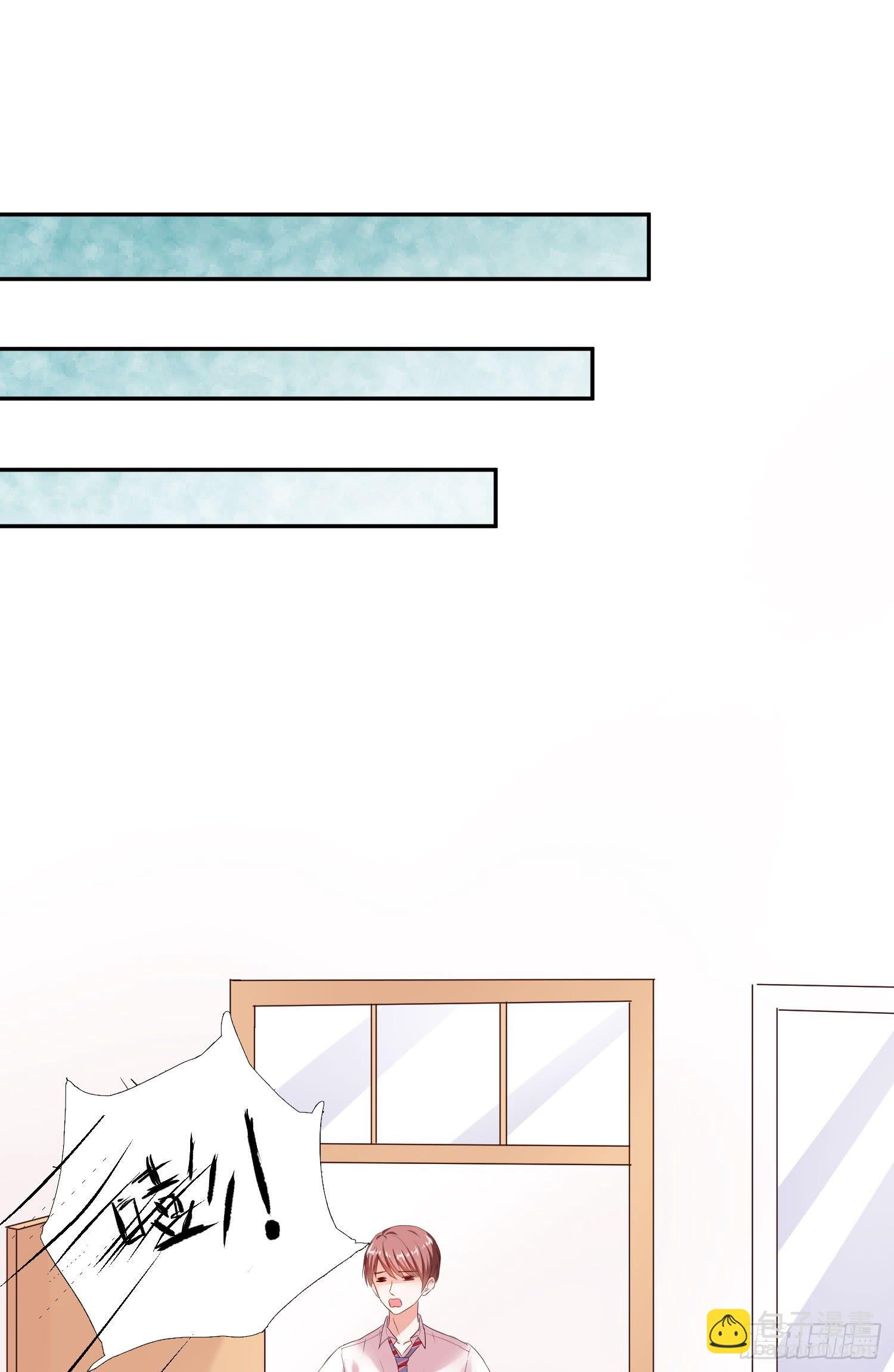 神呐救救我(1/3)-第10话