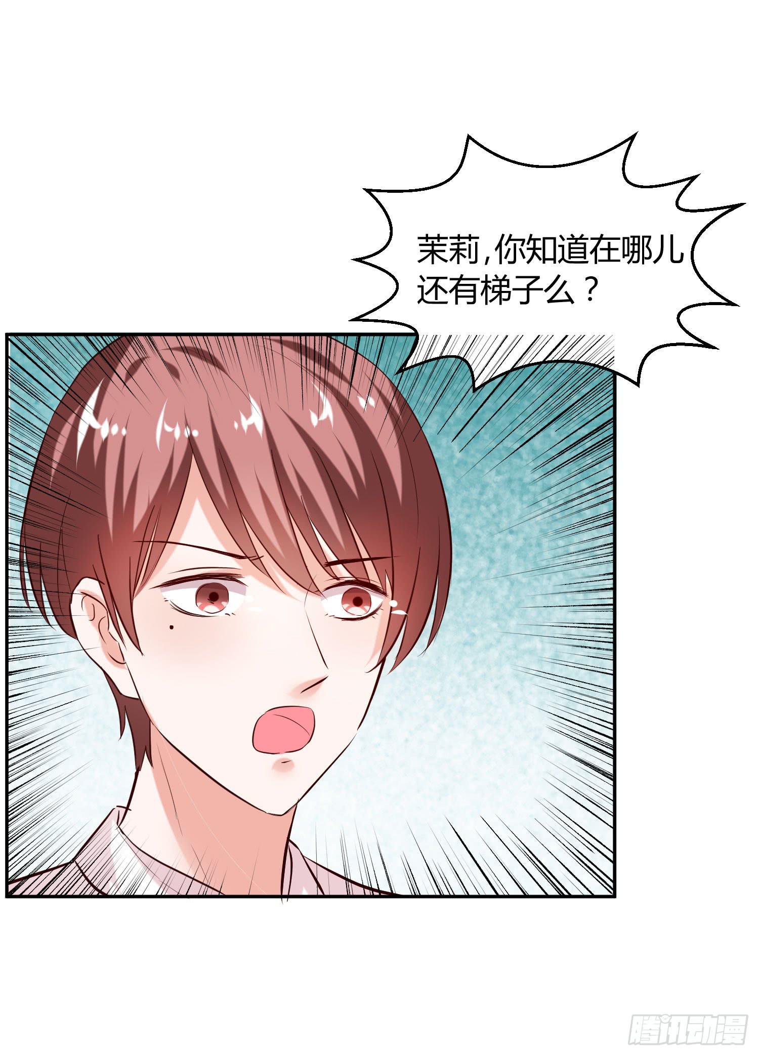 神呐救救我(1/3)-第10话