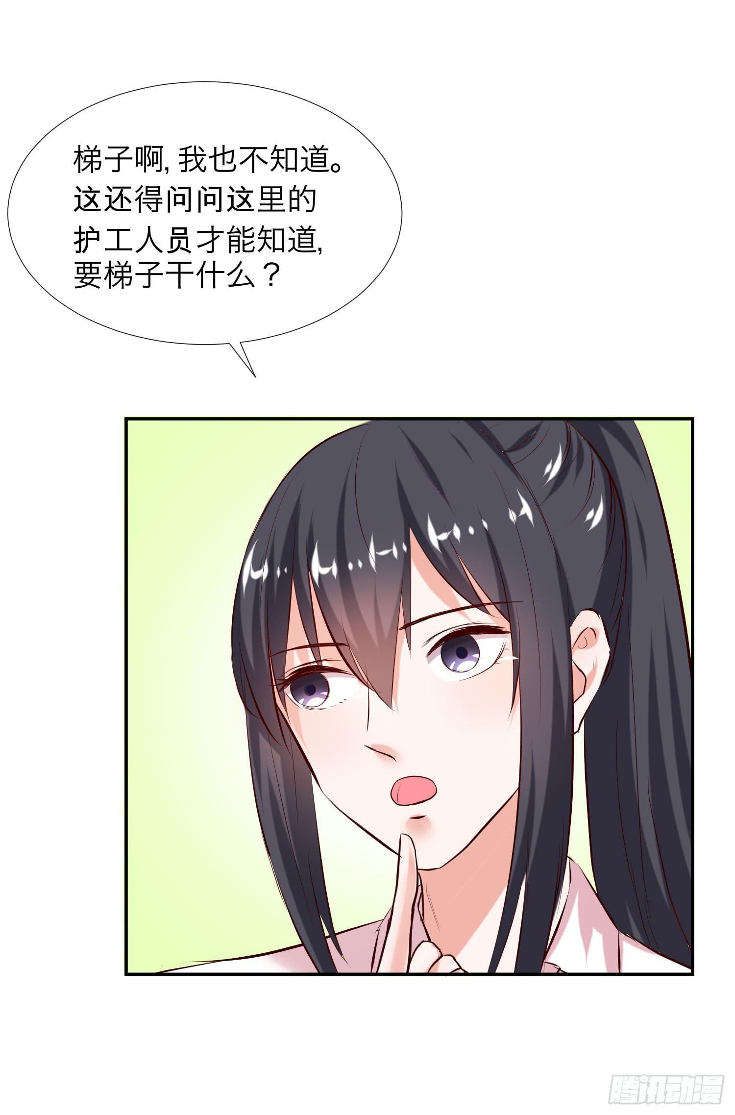 神呐救救我(1/3)-第10话