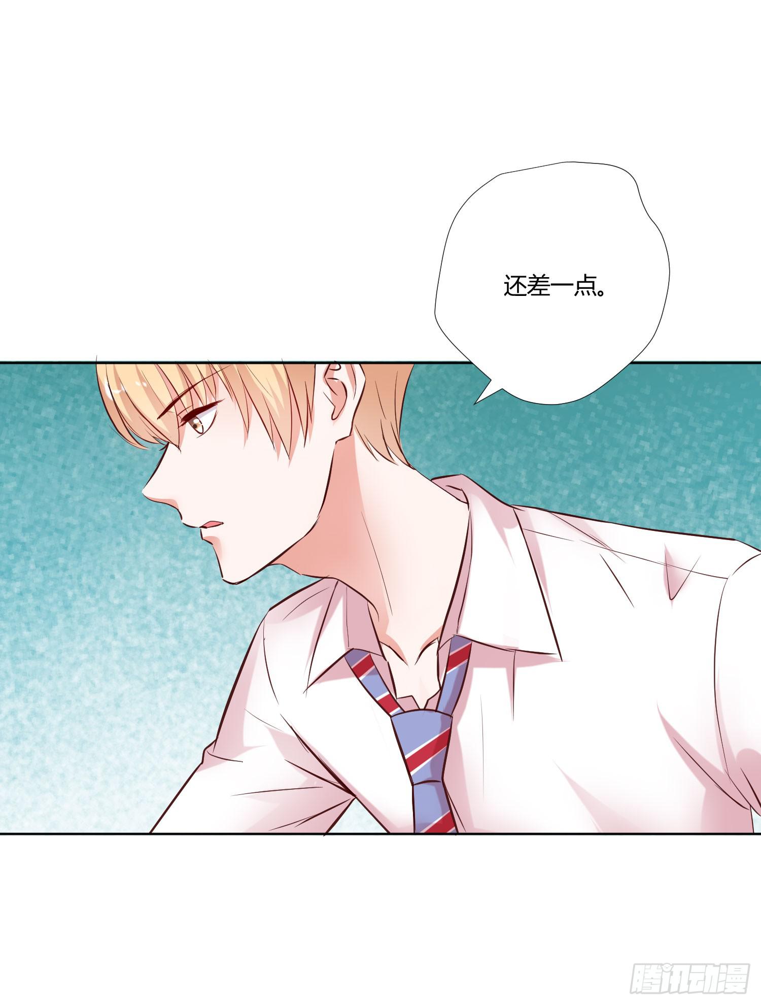 神呐救救我(1/3)-第10话