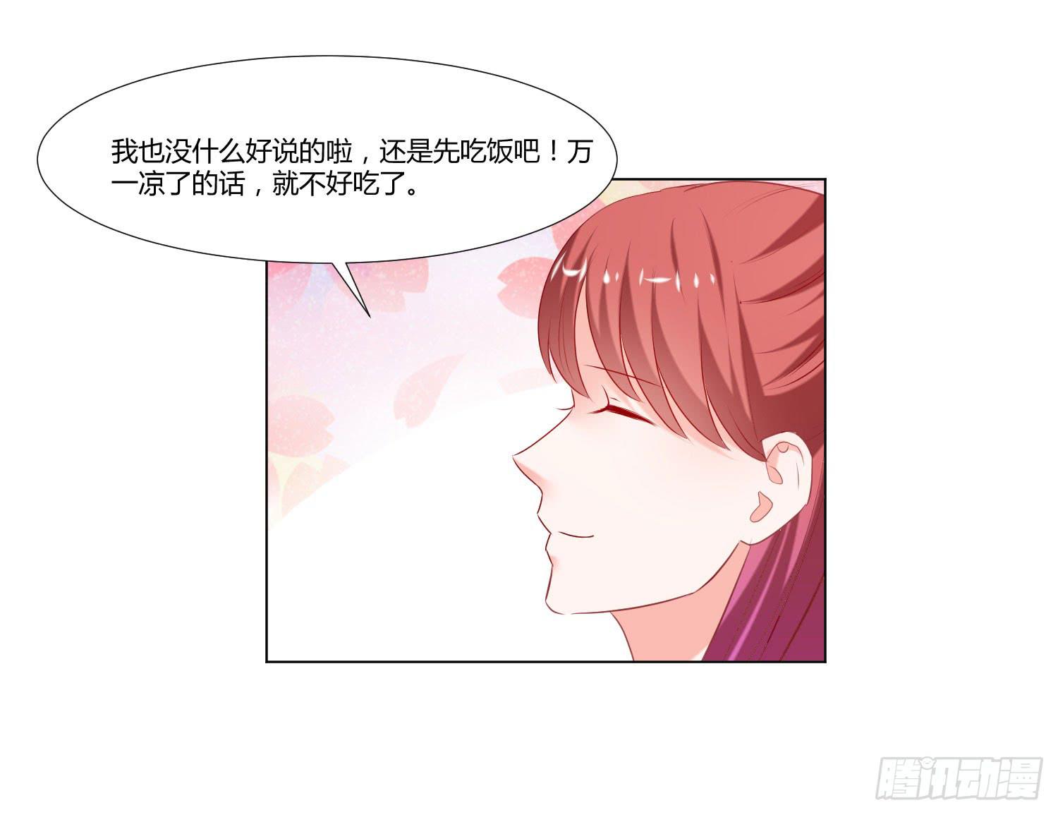 告诉你们-第92话