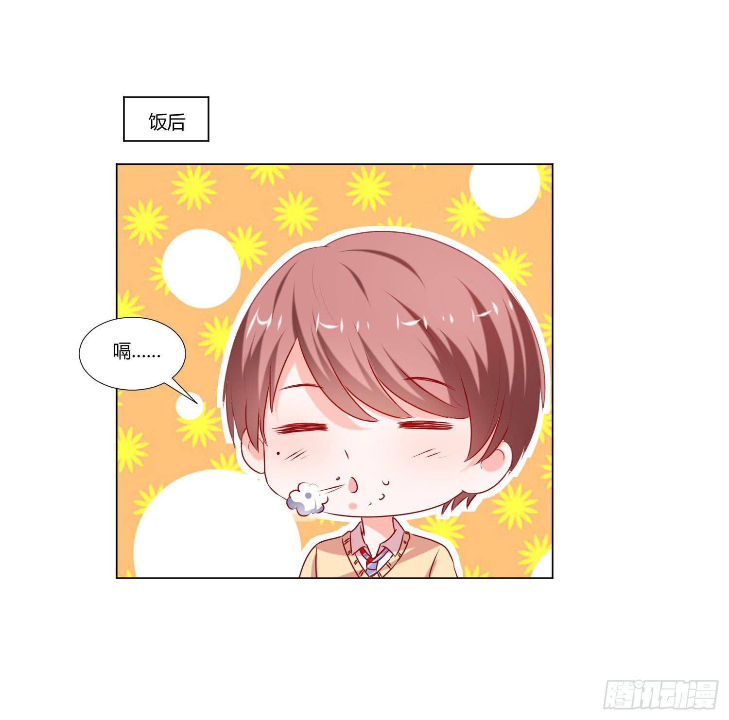 告诉你们-第92话