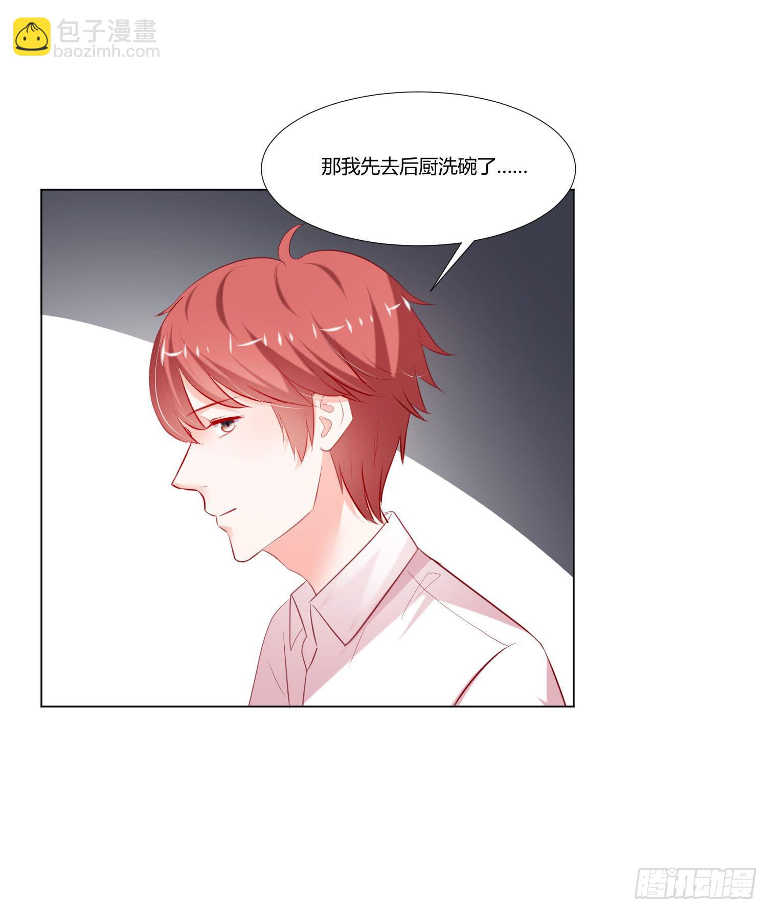 告诉你们-第92话