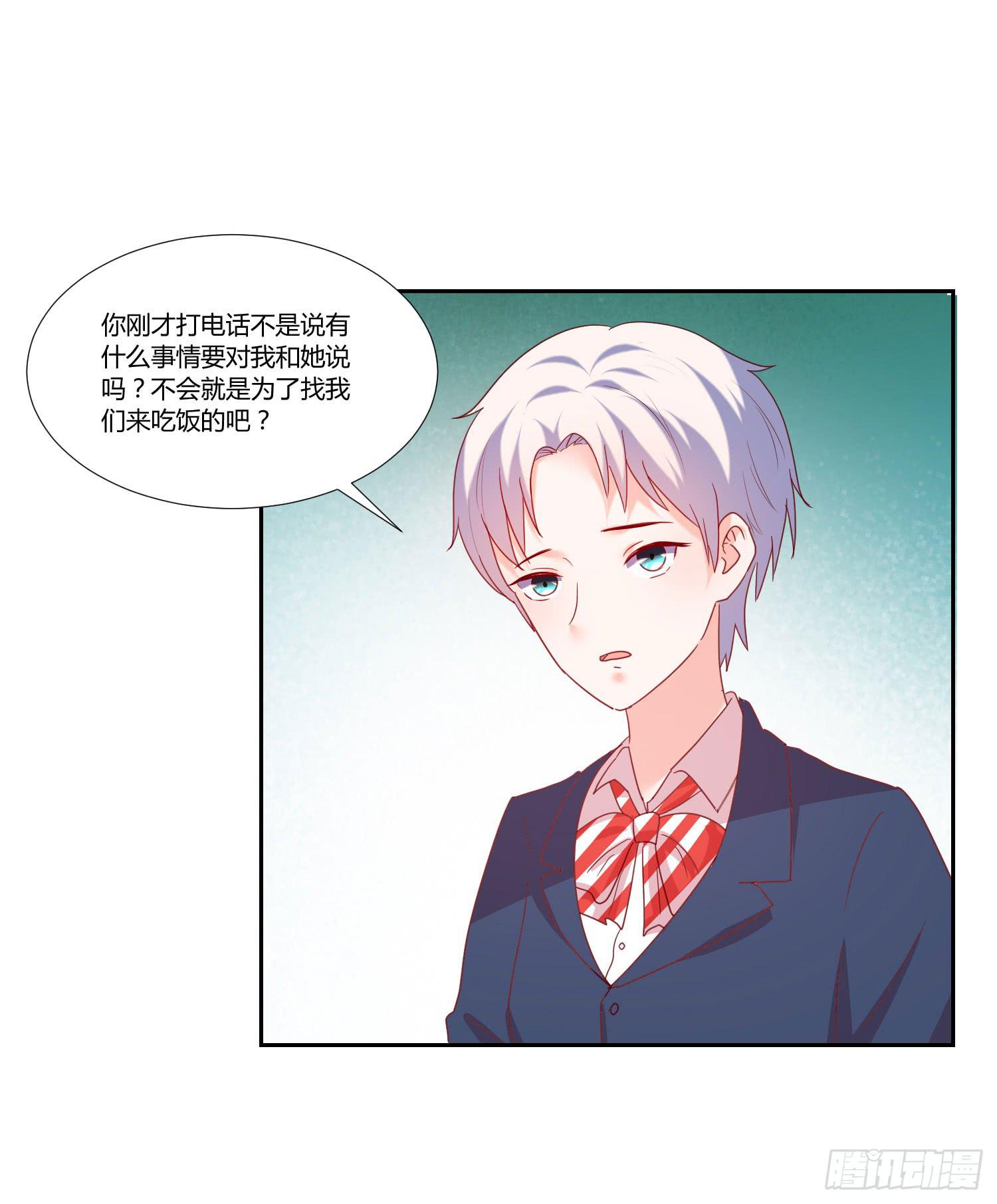 告诉你们-第92话