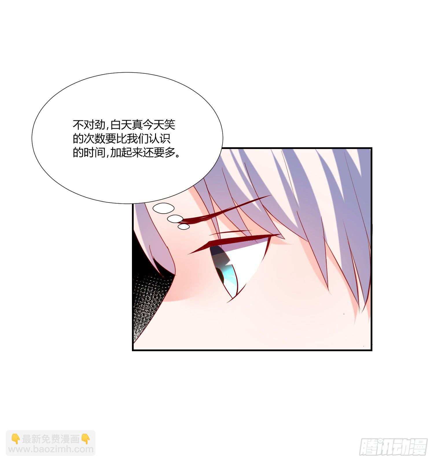 告诉你们-第92话