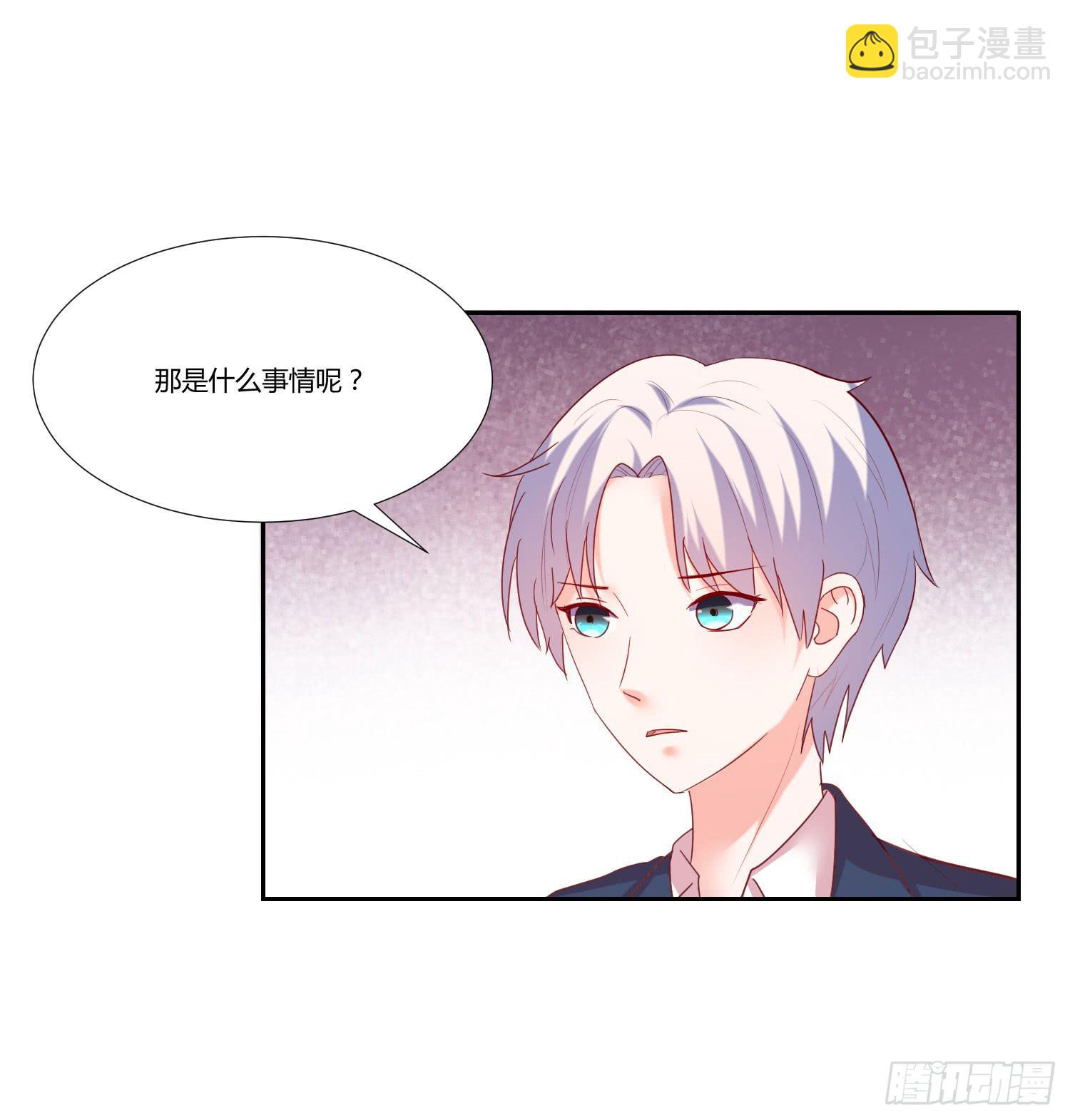 告诉你们-第92话