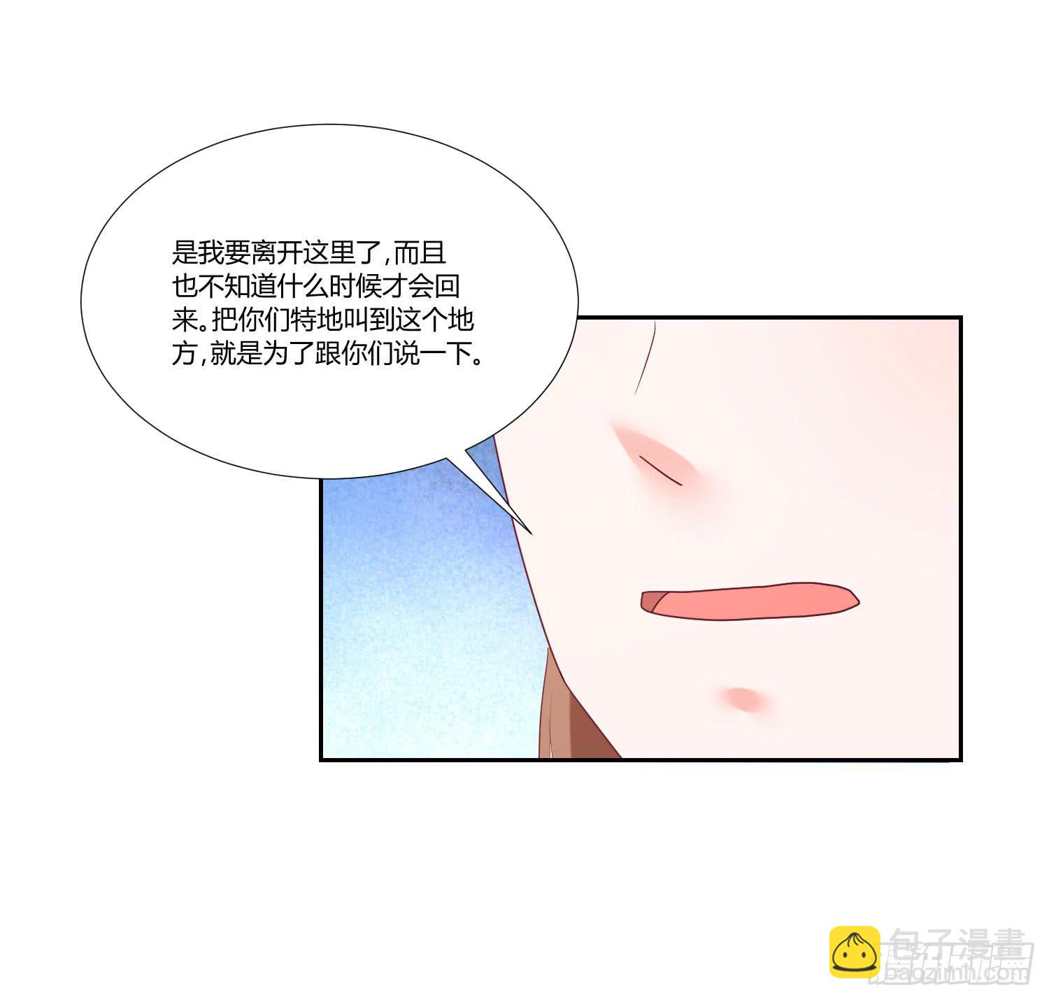 告诉你们-第92话