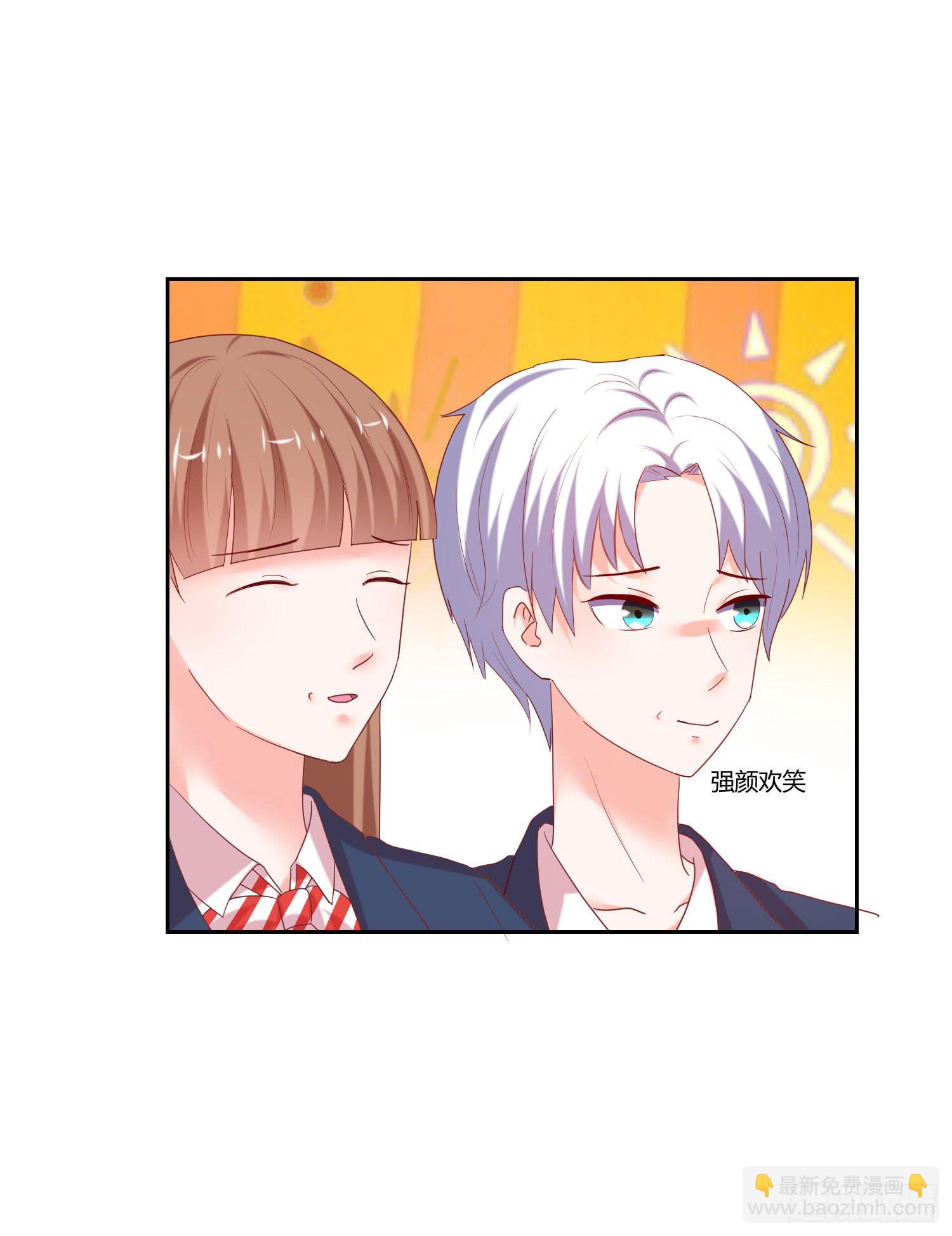 告诉你们-第92话