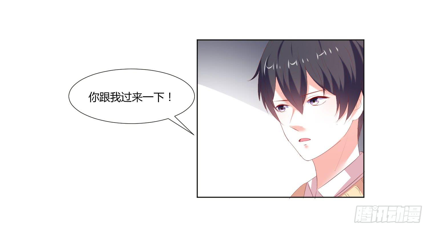 告诉你们-第92话