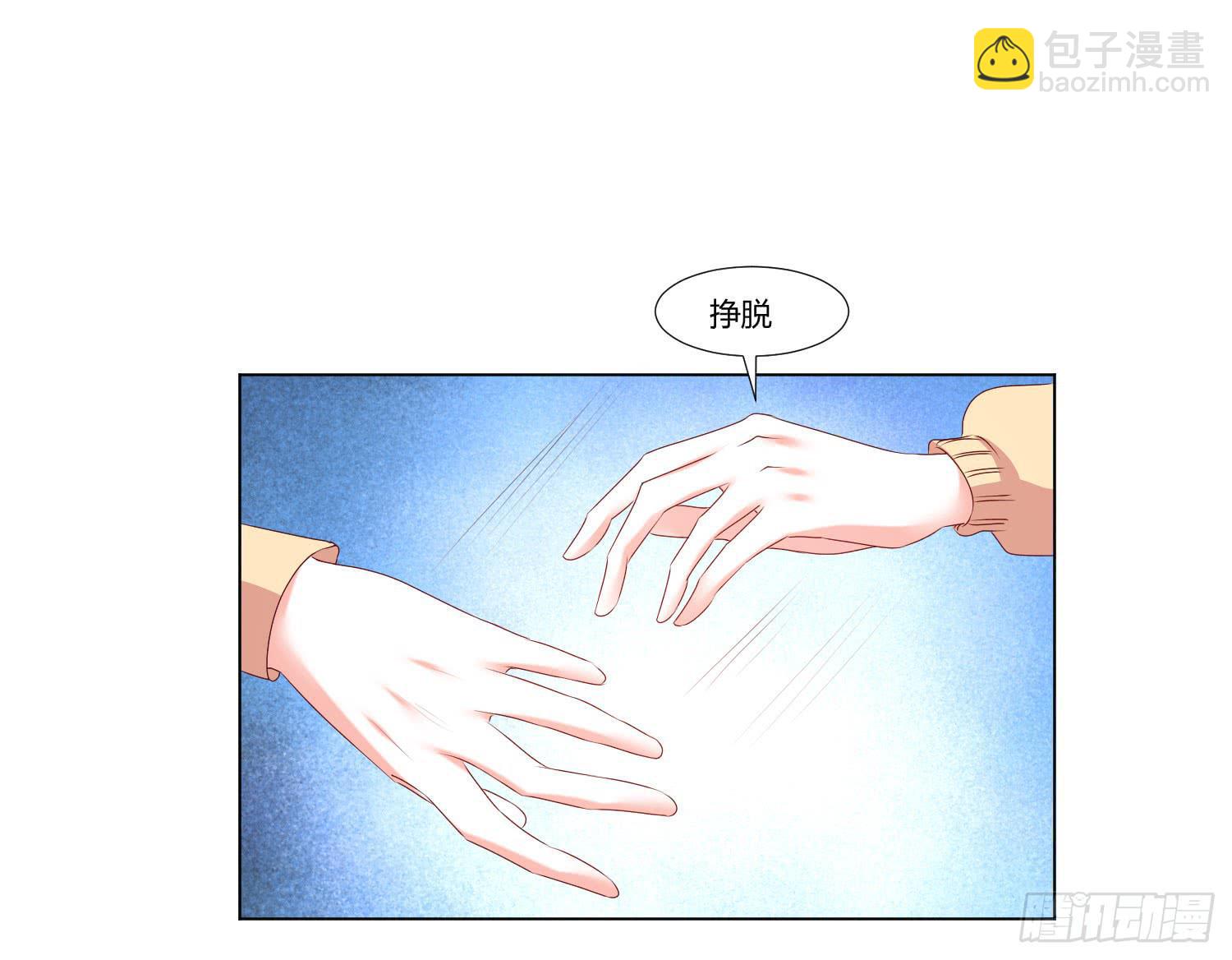 告诉你们-第92话