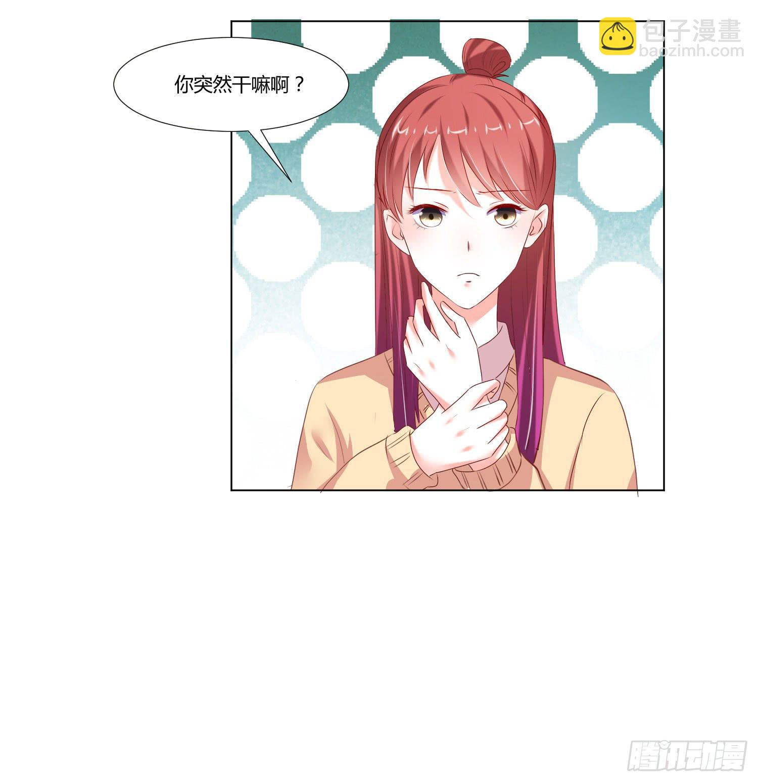 告诉你们-第92话