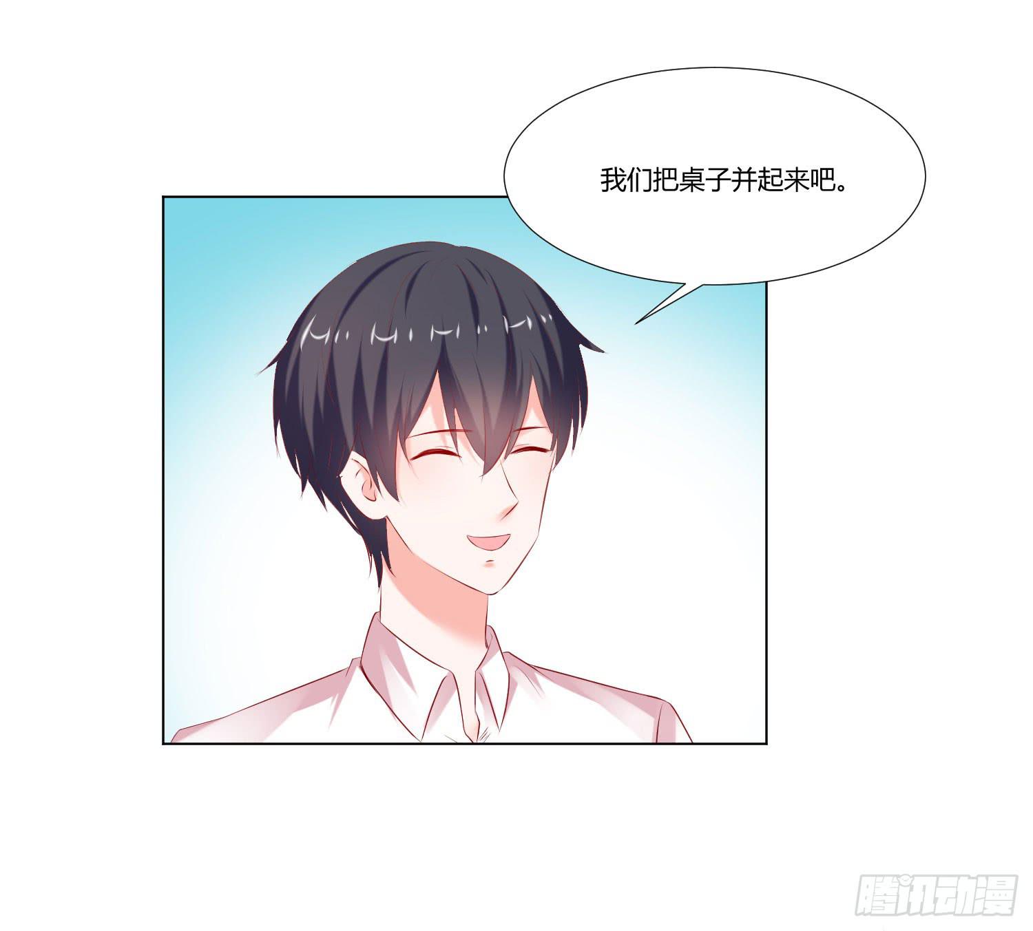 告诉你们-第92话