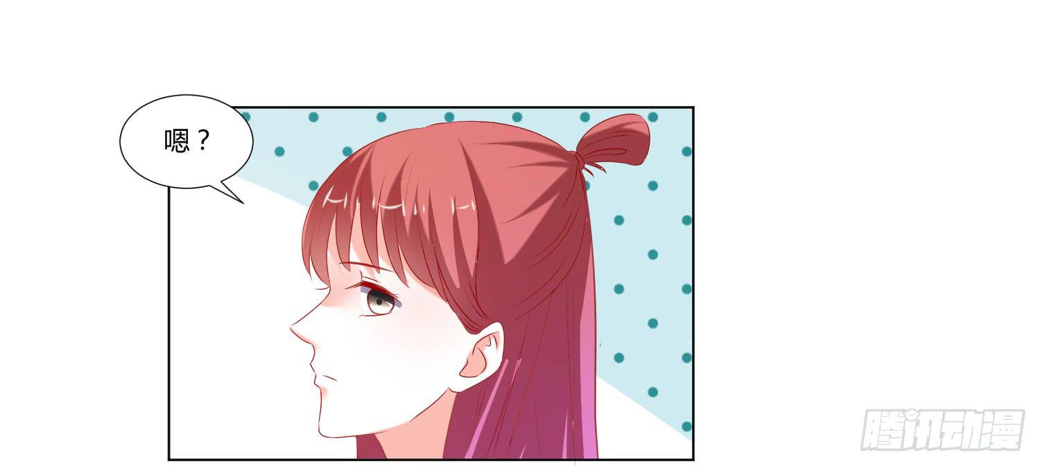 叫出你的名字-第94话