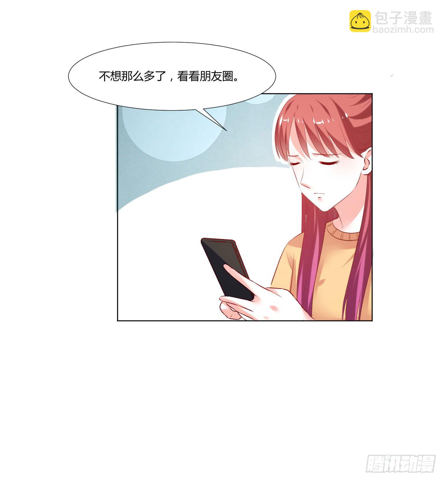 叫出你的名字-第94话