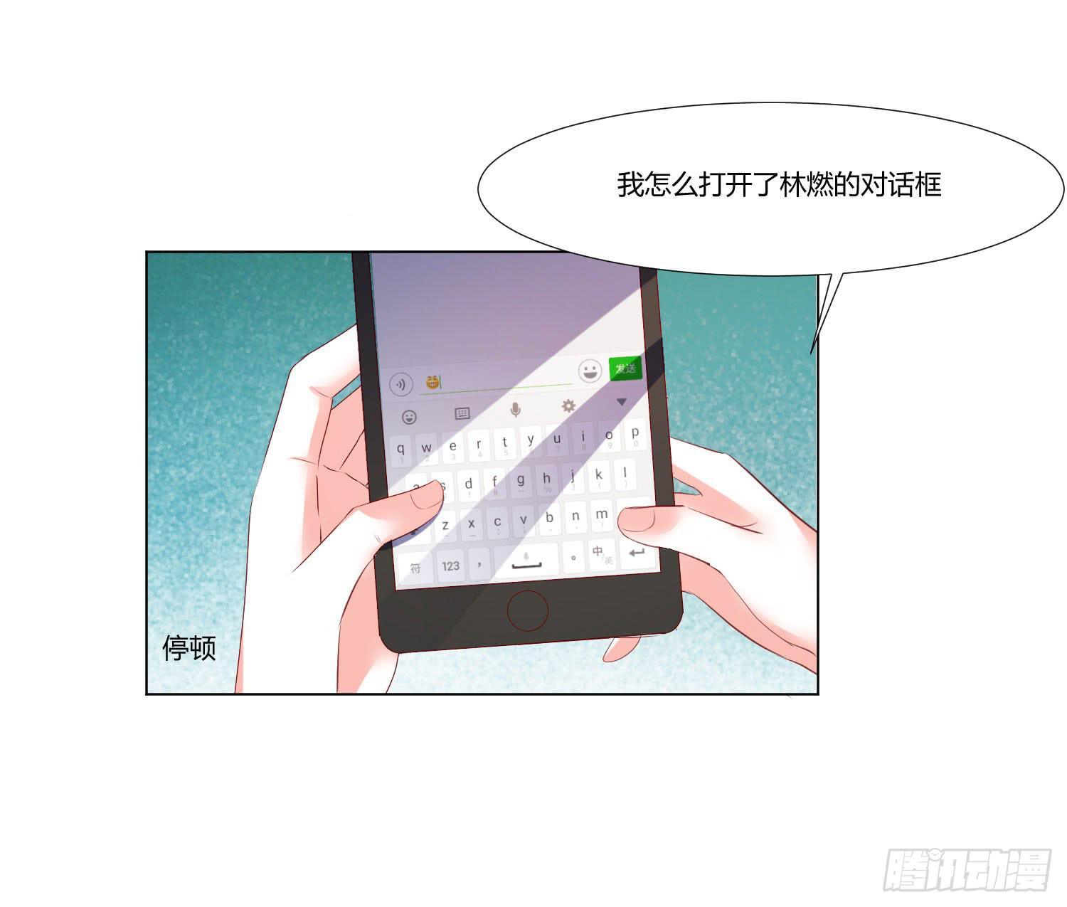 叫出你的名字-第94话