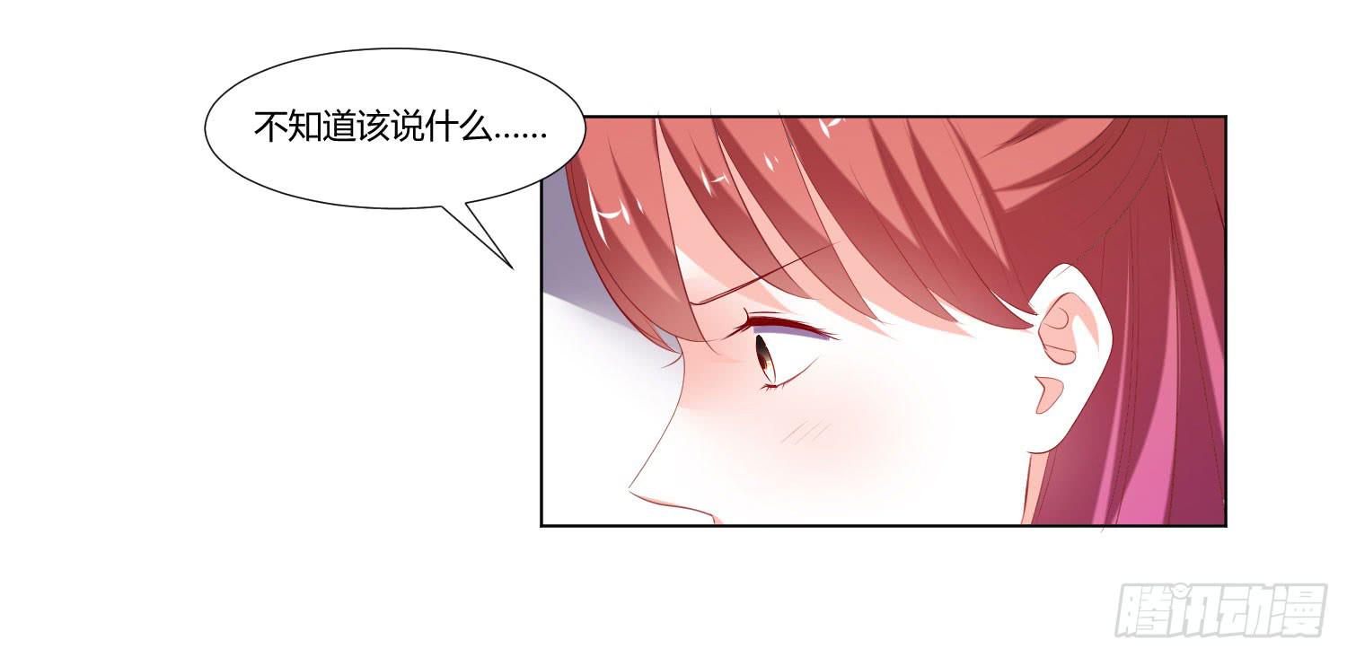 叫出你的名字-第94话