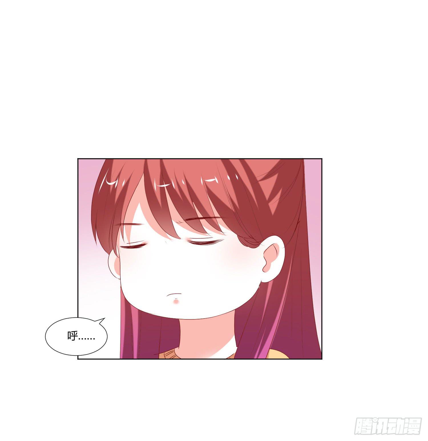 叫出你的名字-第94话