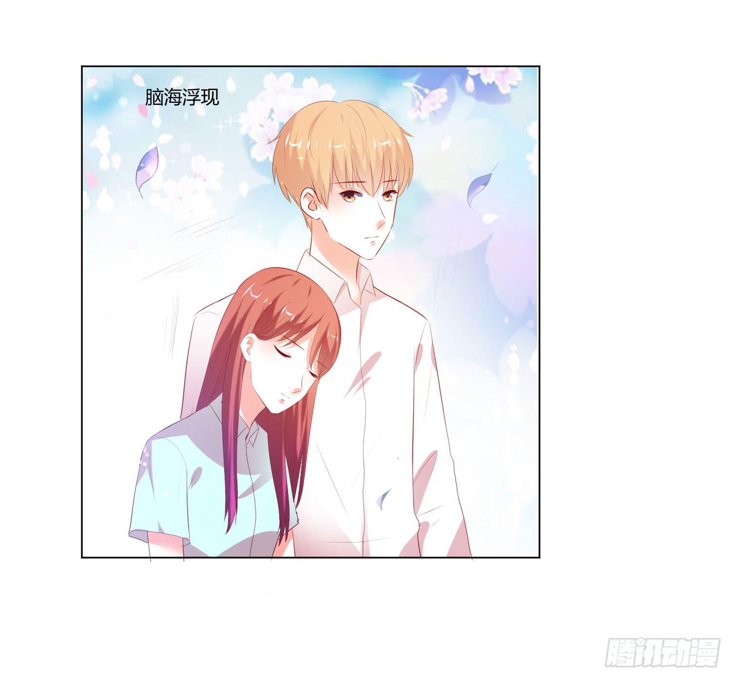 叫出你的名字-第94话