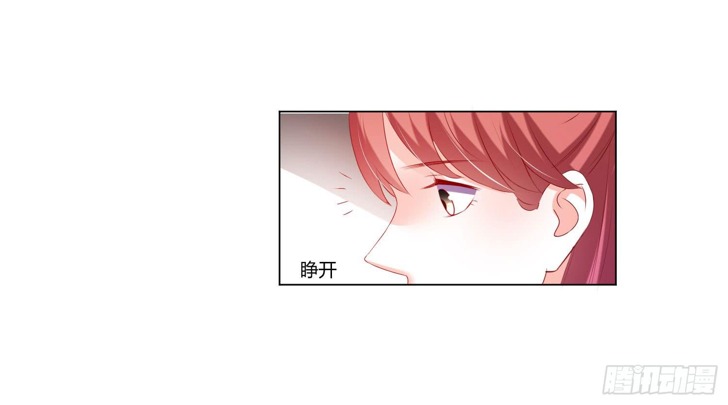 叫出你的名字-第94话