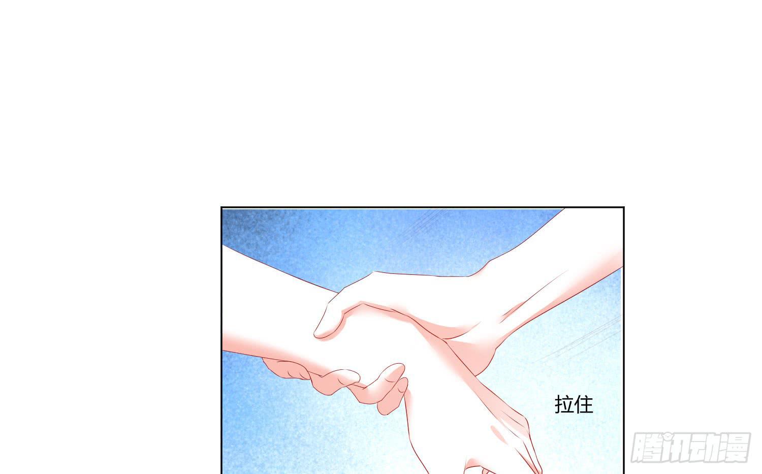 叫出你的名字-第94话