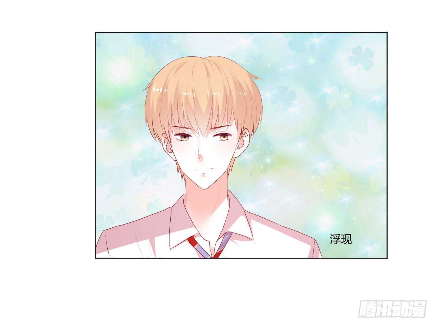 叫出你的名字-第94话