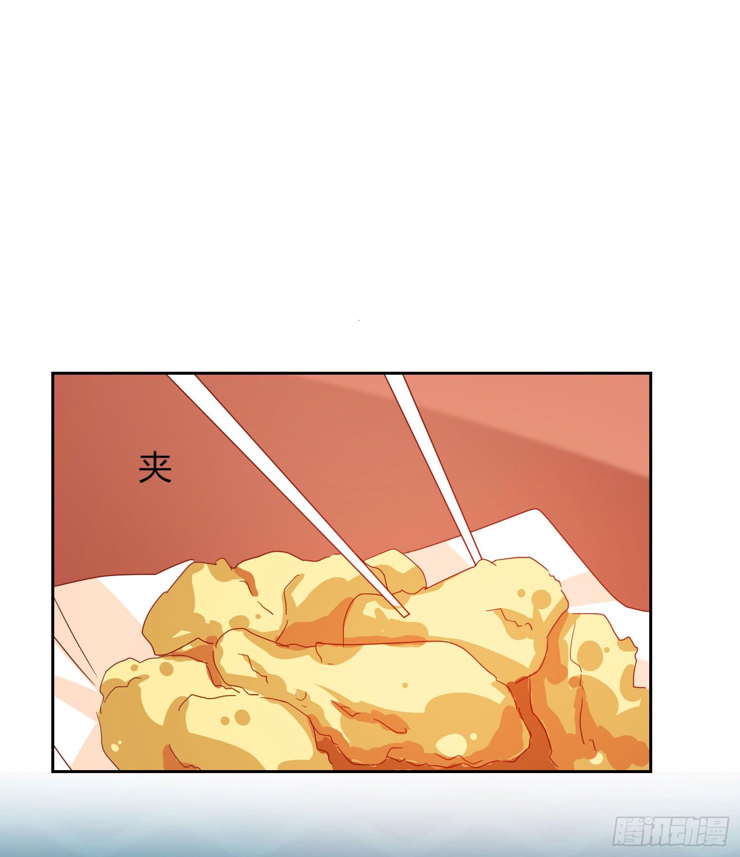 叫出你的名字-第94话