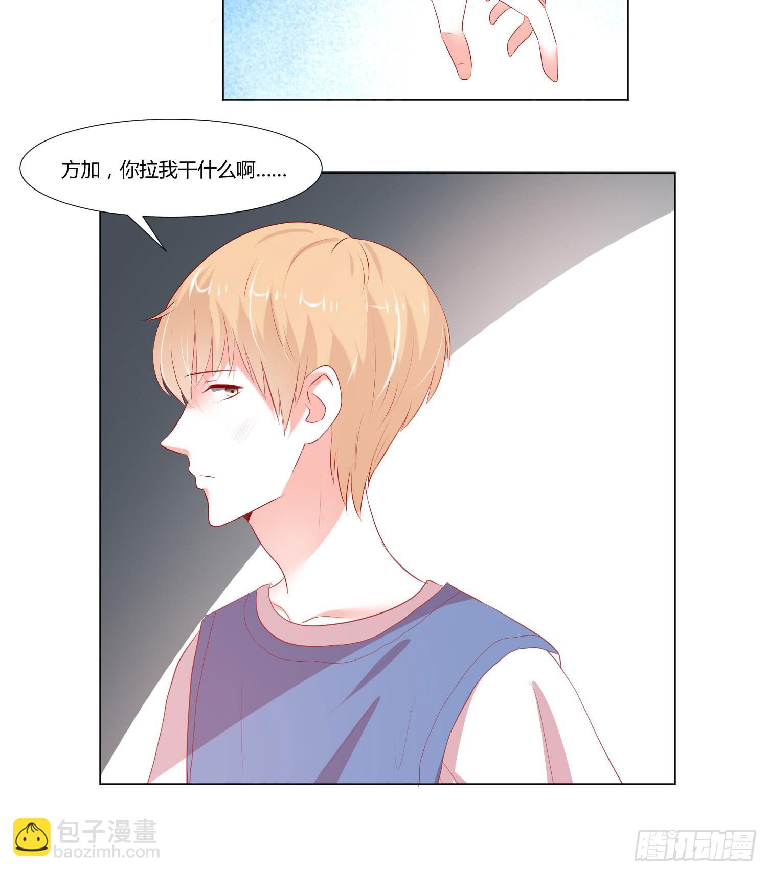 叫出你的名字-第94话