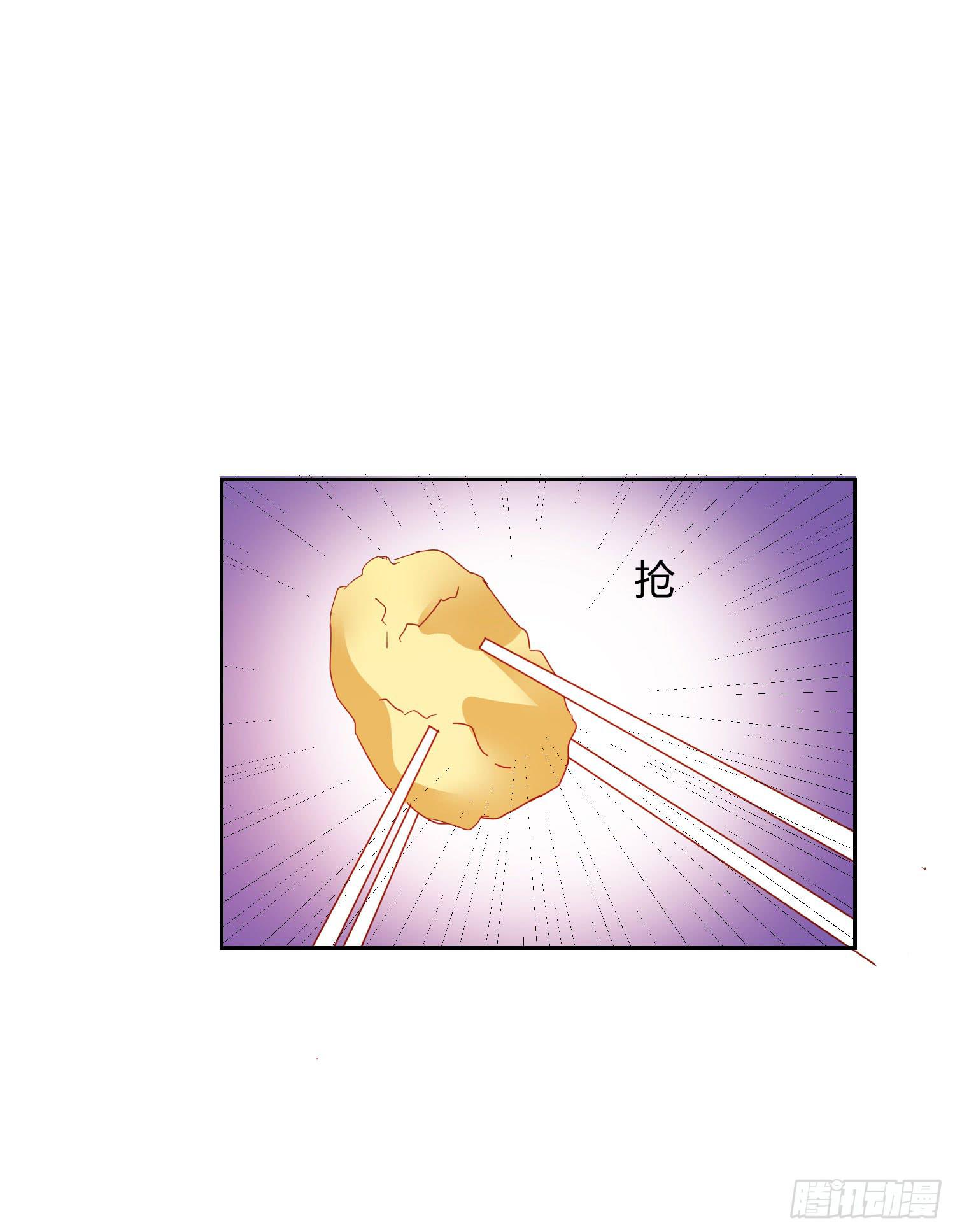 叫出你的名字-第94话