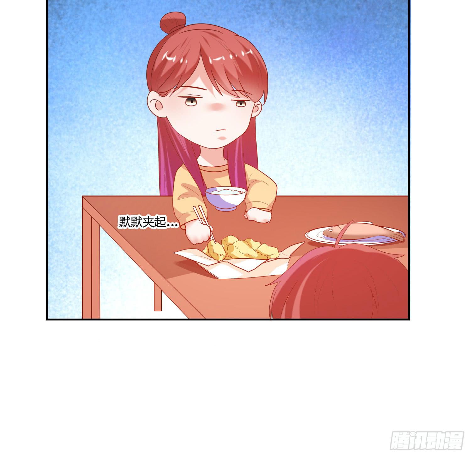 叫出你的名字-第94话