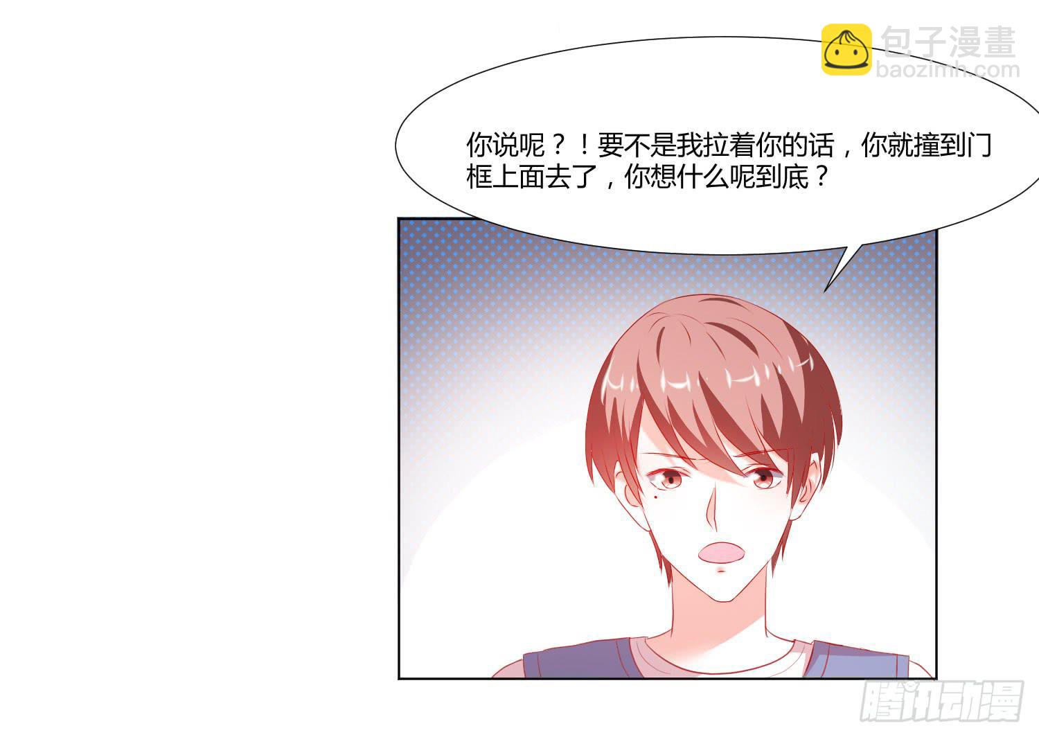 叫出你的名字-第94话