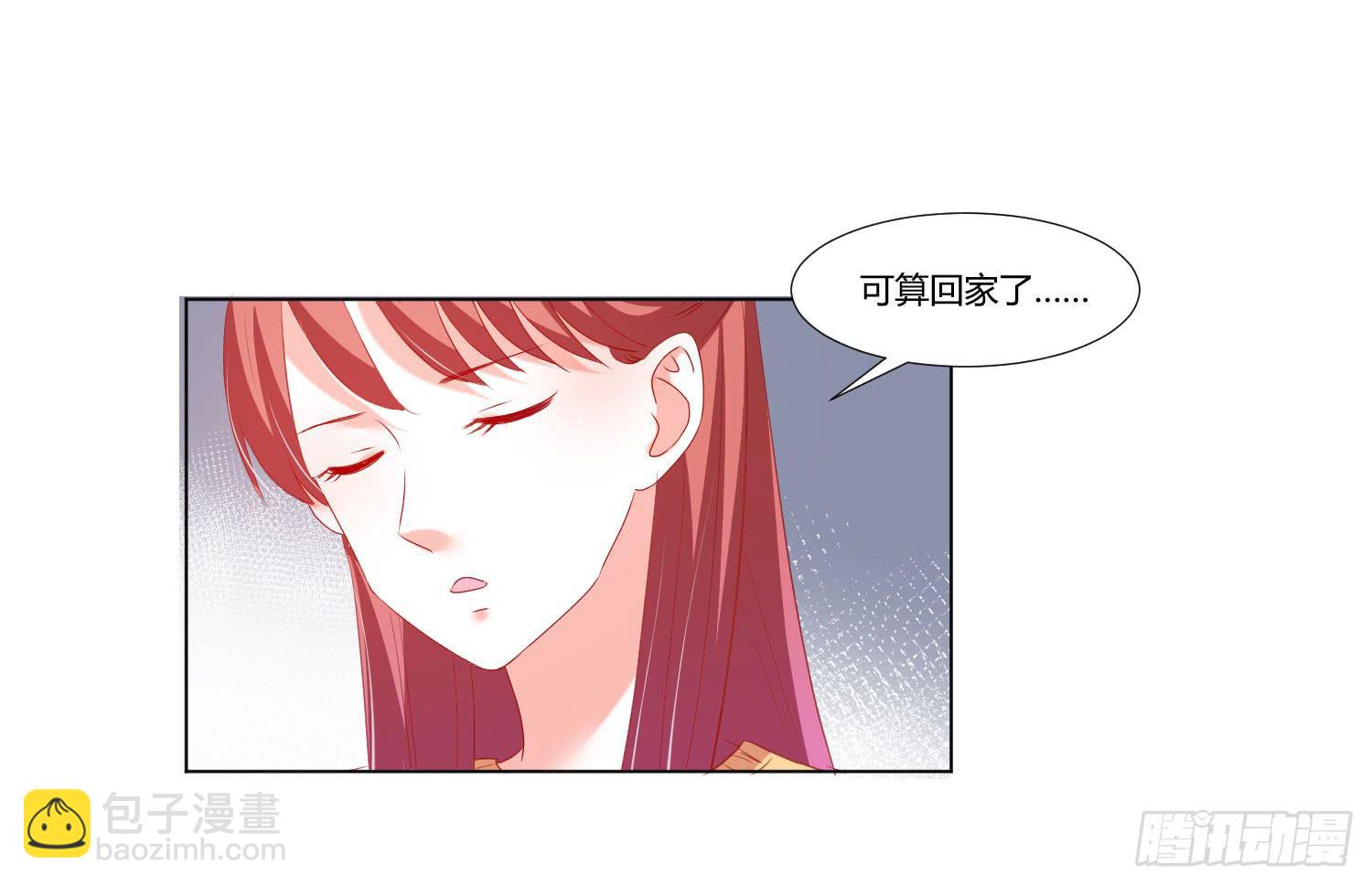 叫出你的名字-第94话