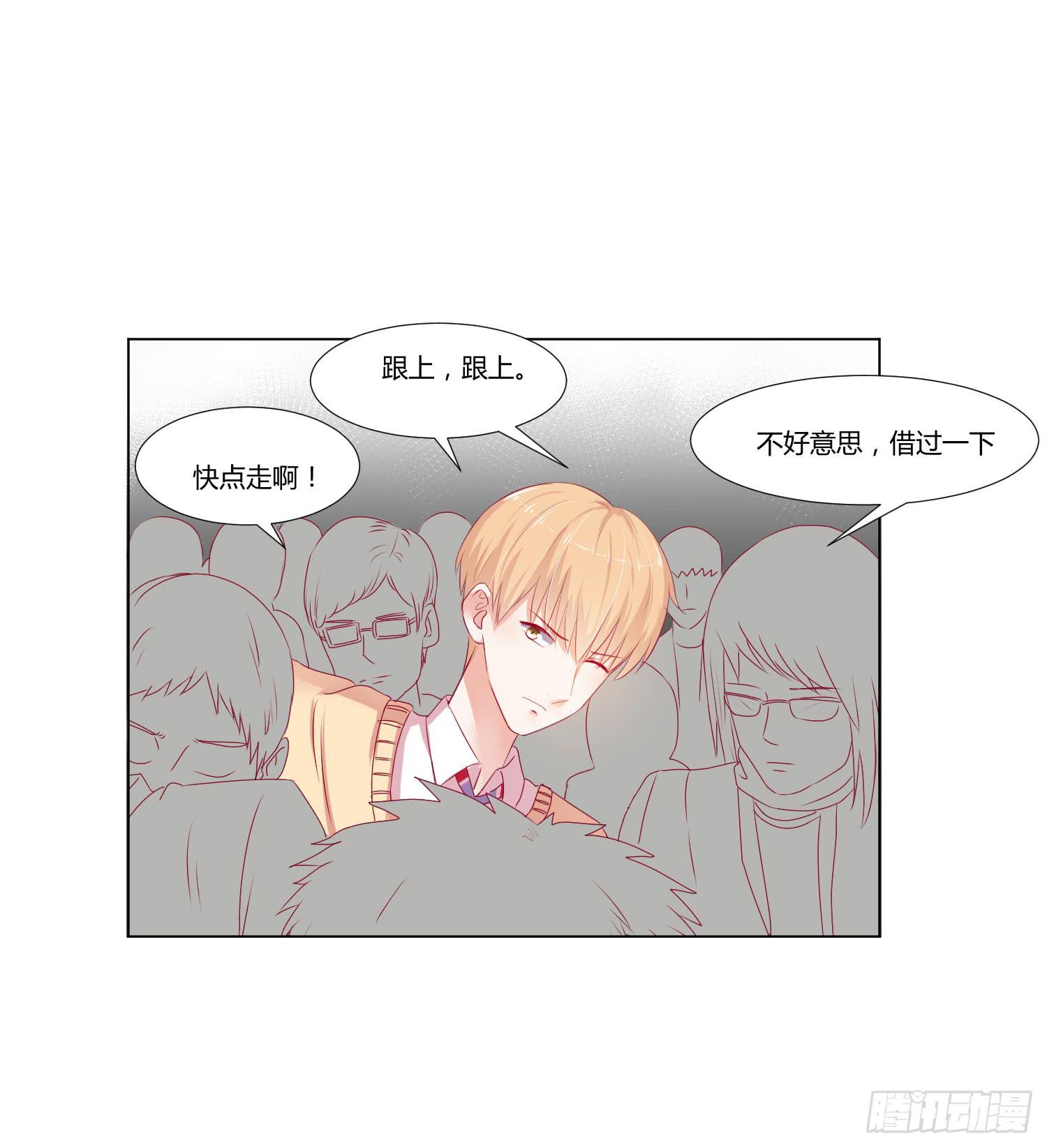 请你不要走-第98话