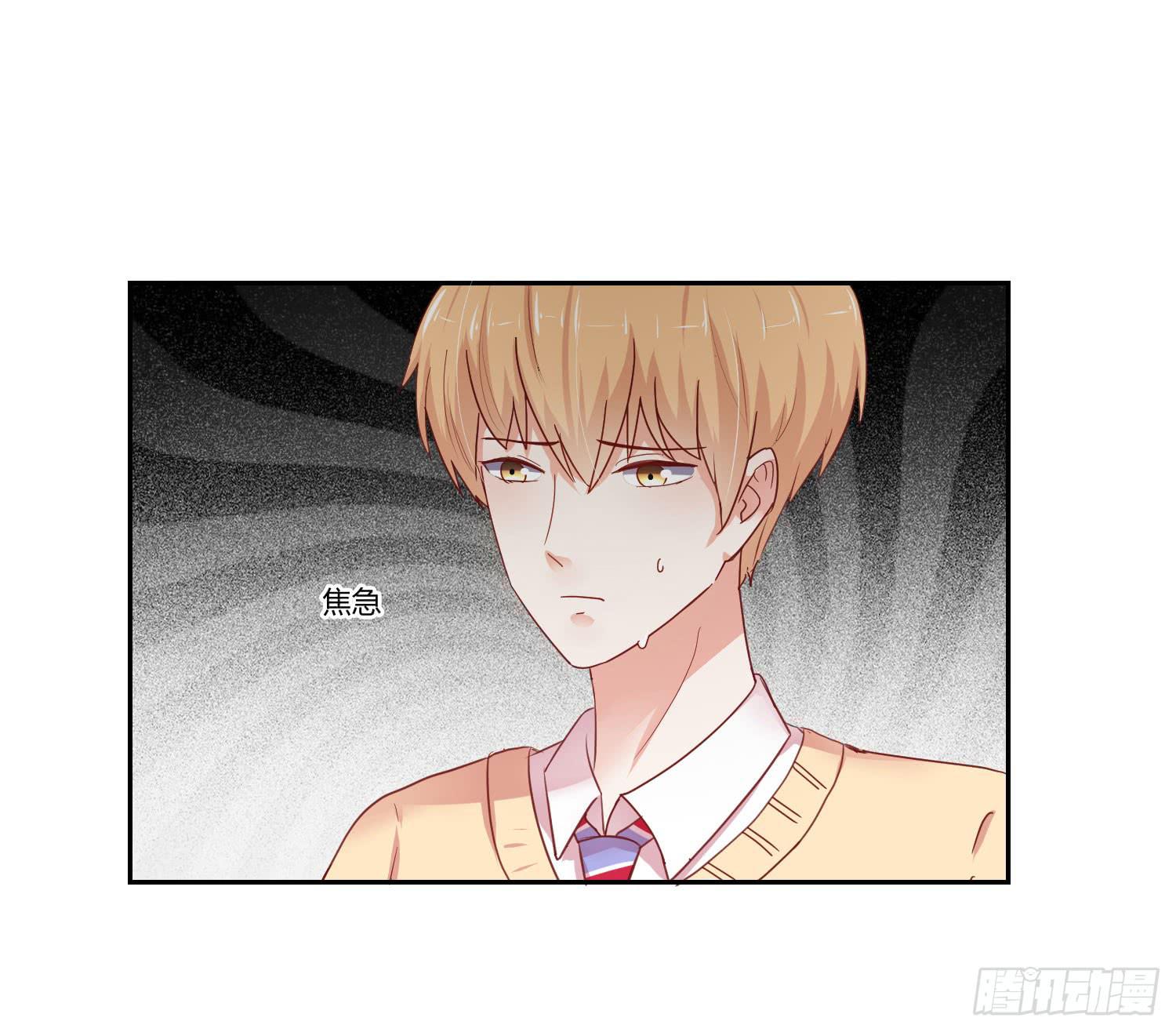 请你不要走-第98话