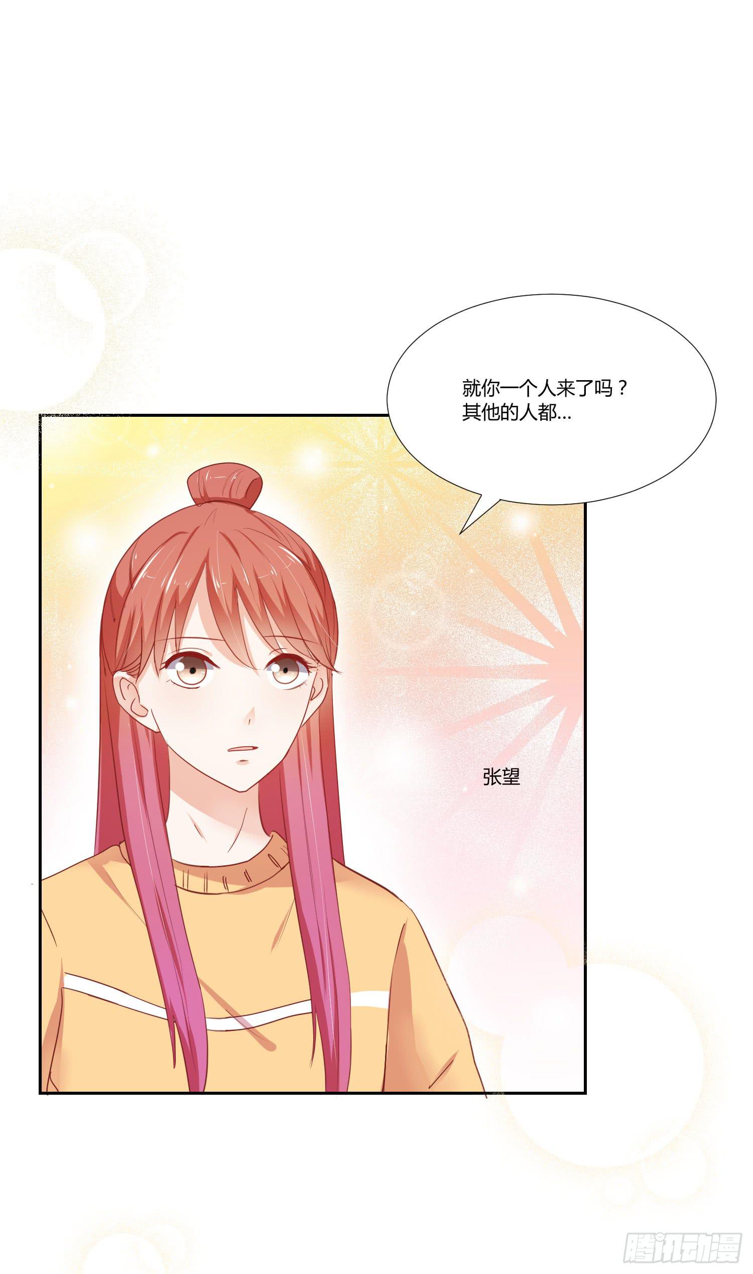 请你不要走-第98话