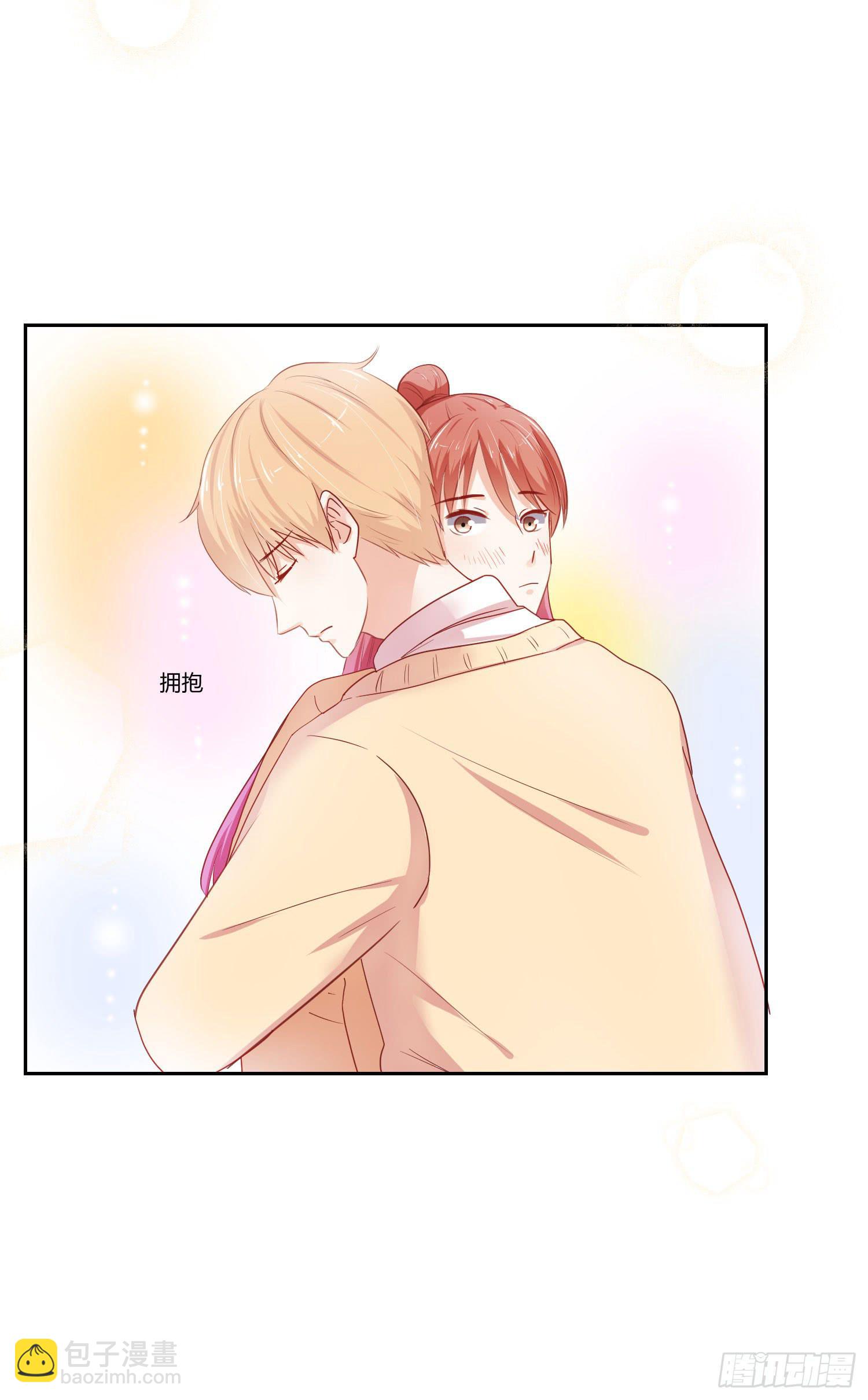 请你不要走-第98话