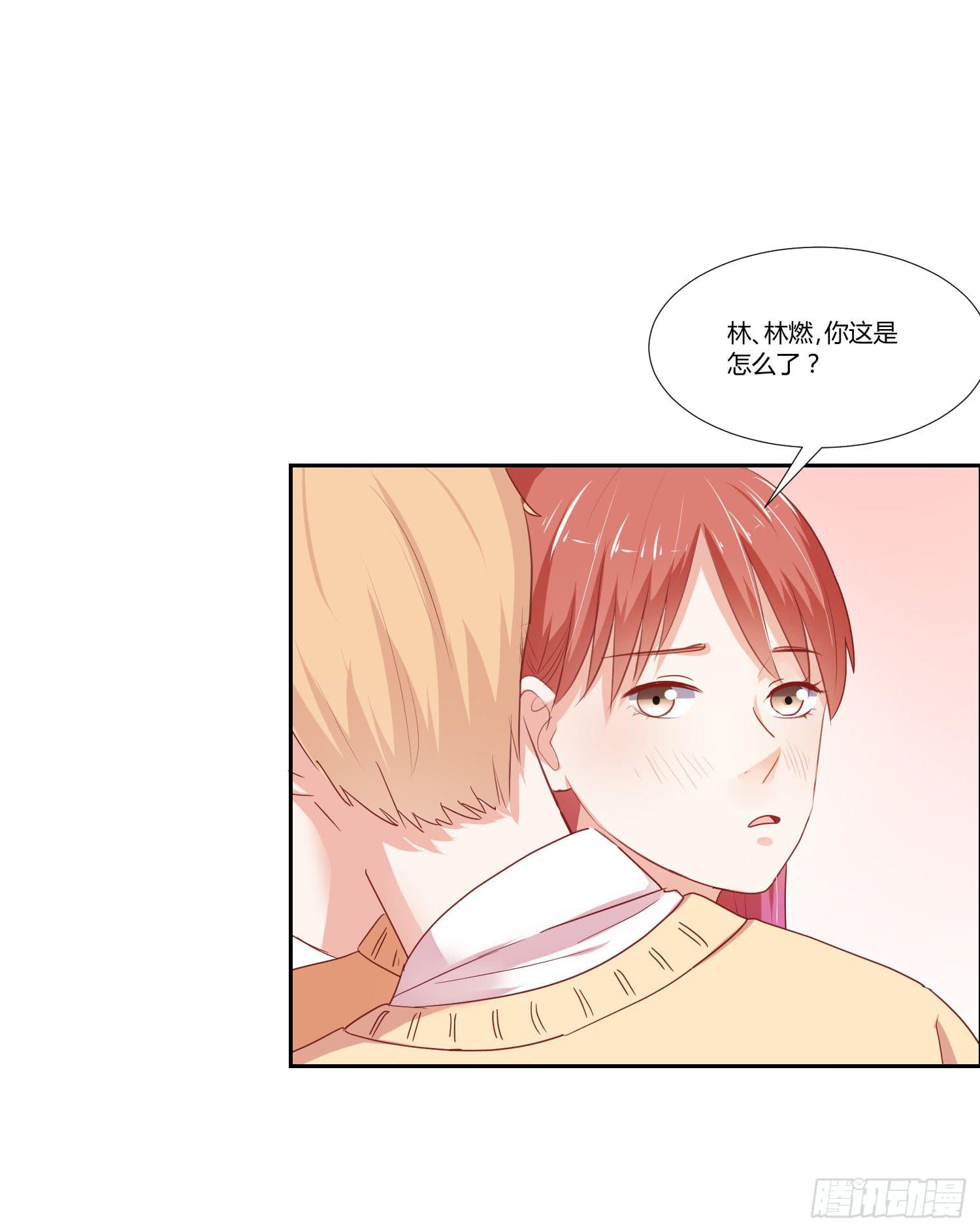 请你不要走-第98话