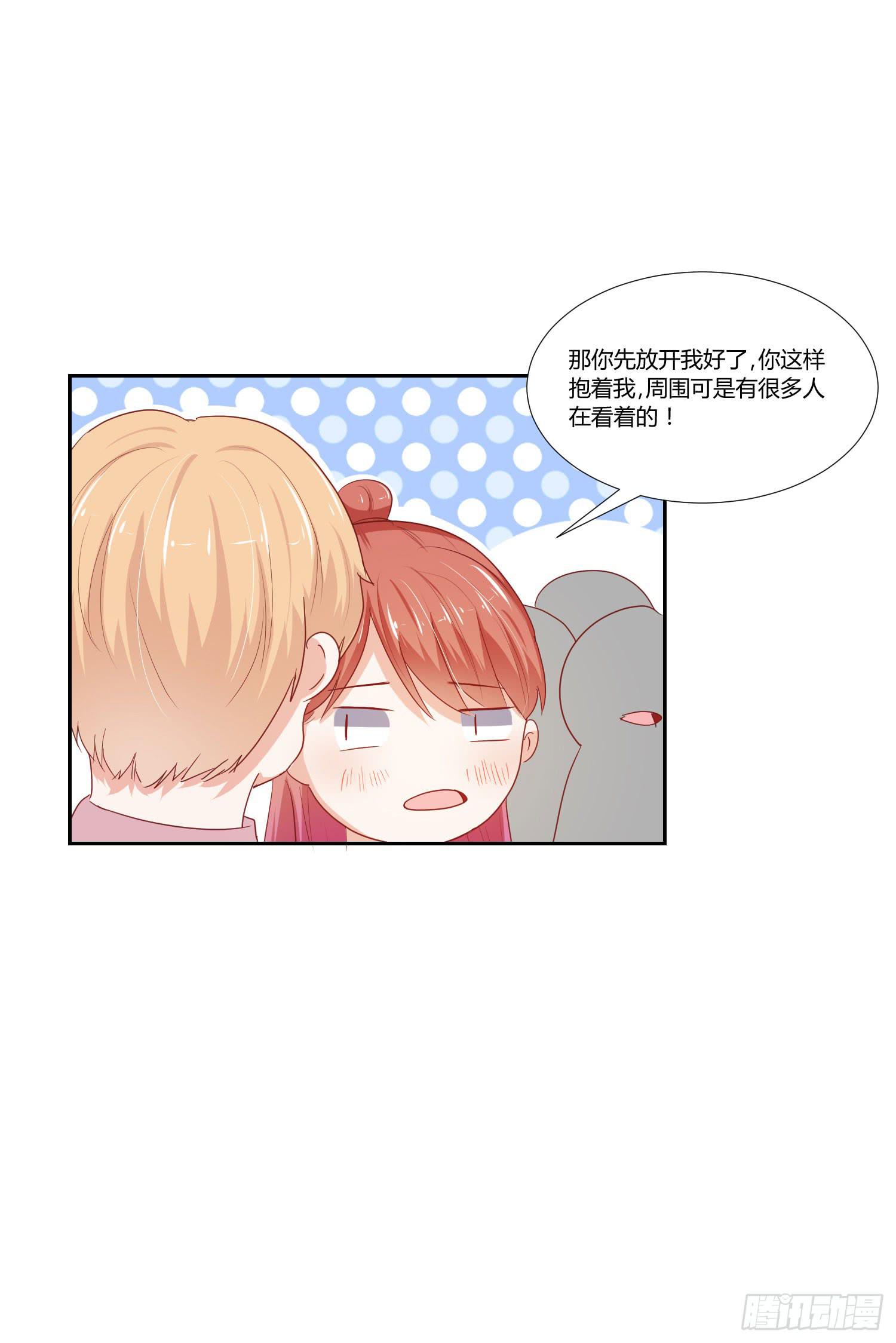 请你不要走-第98话