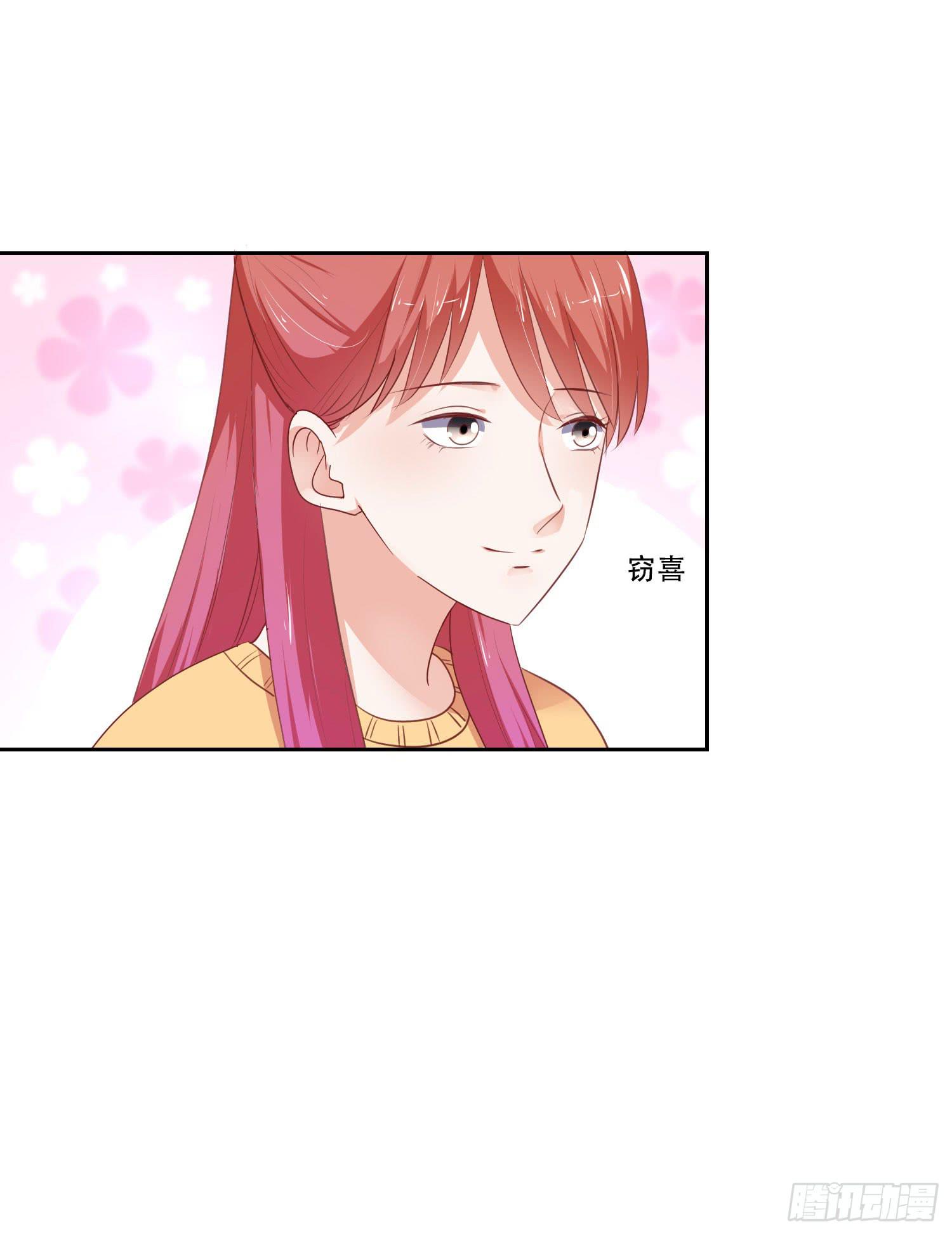 交给你了-第100话