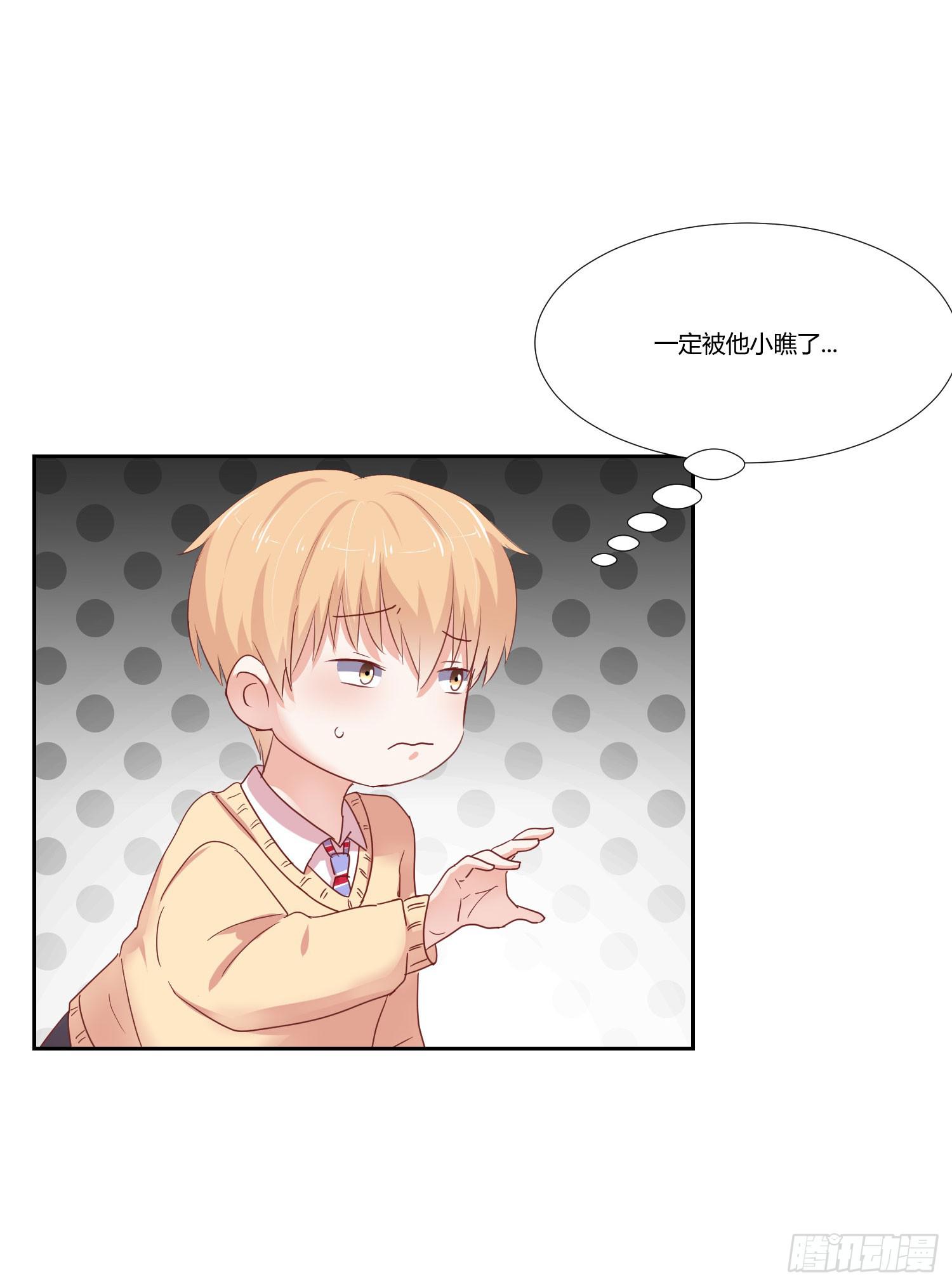 交给你了-第100话