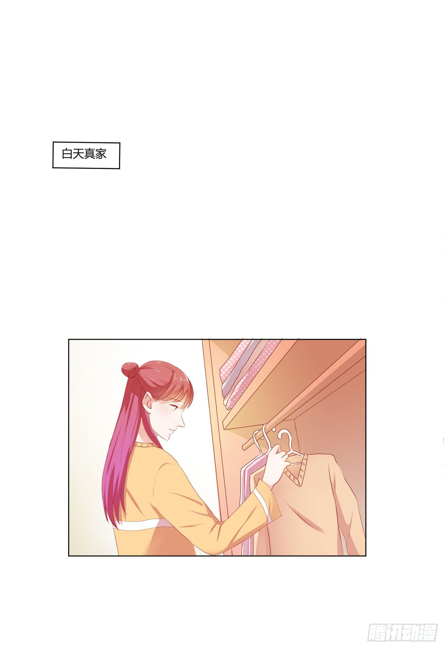 交给你了-第100话