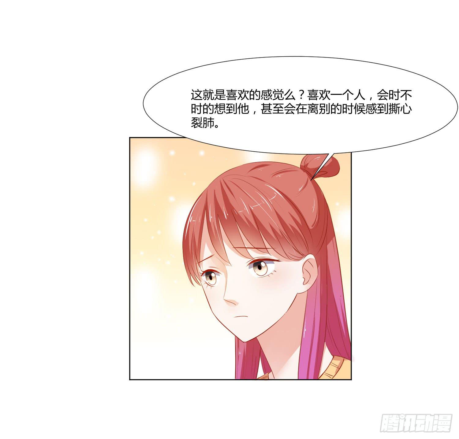 交给你了-第100话