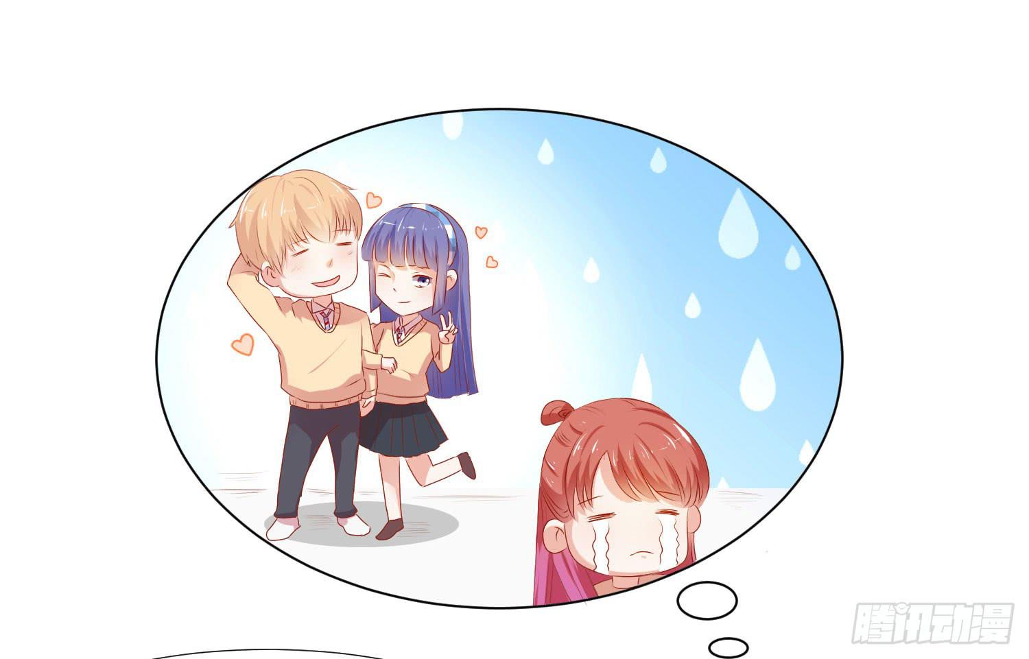 交给你了-第100话