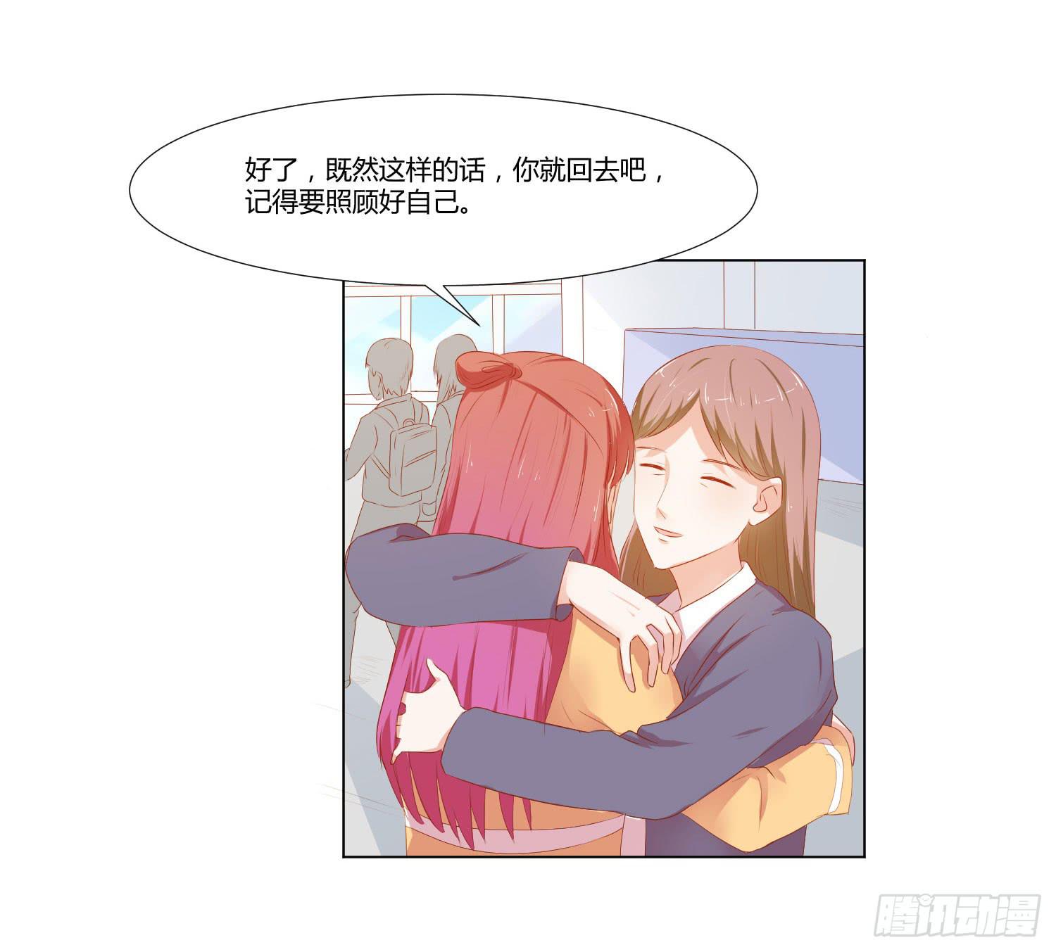 交给你了-第100话