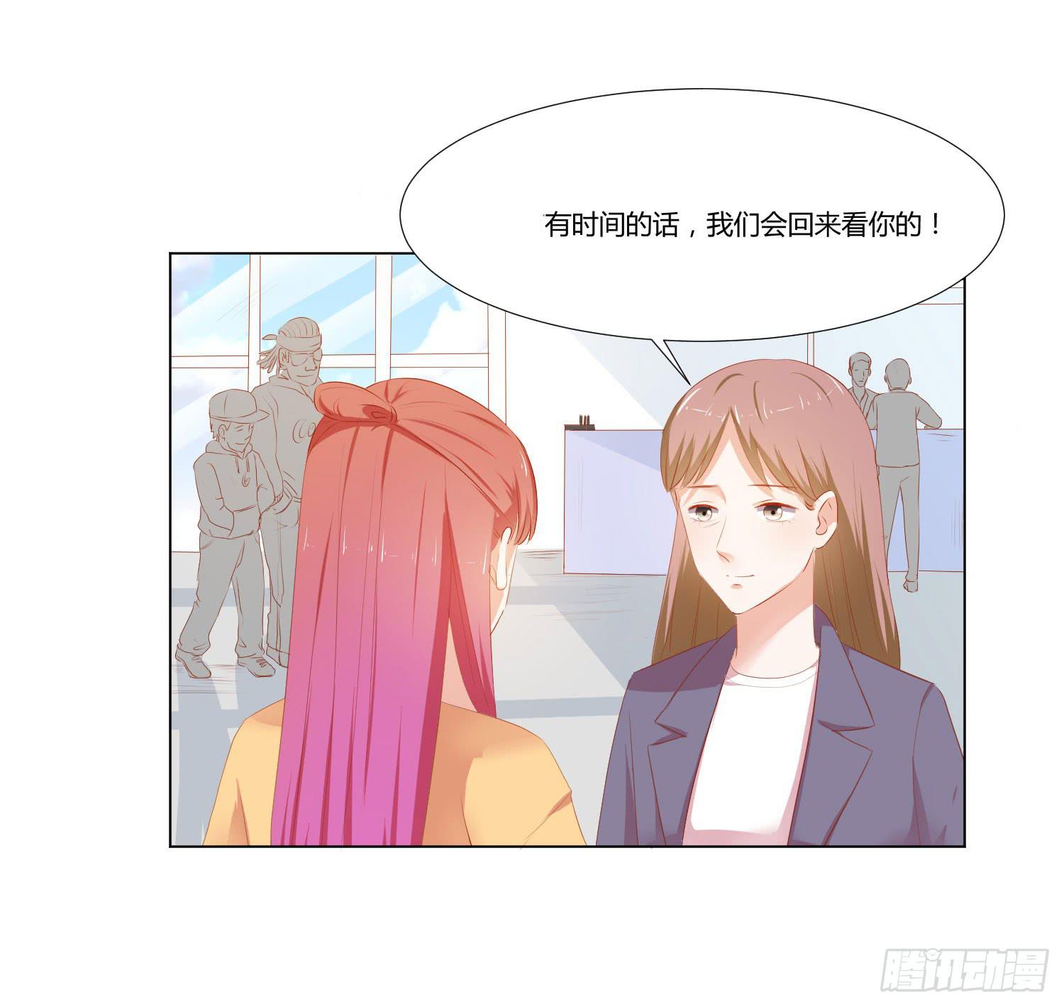 交给你了-第100话