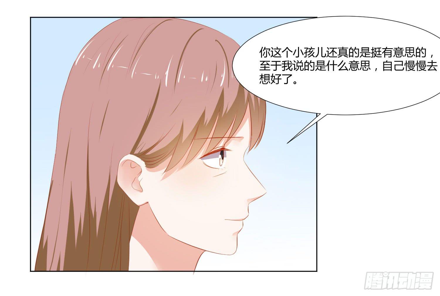 交给你了-第100话