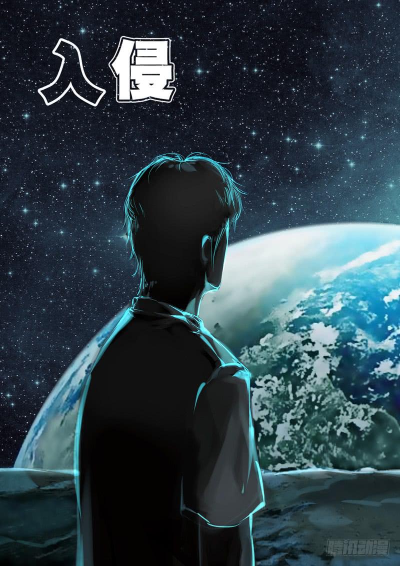 第十八话：怪人-第18话