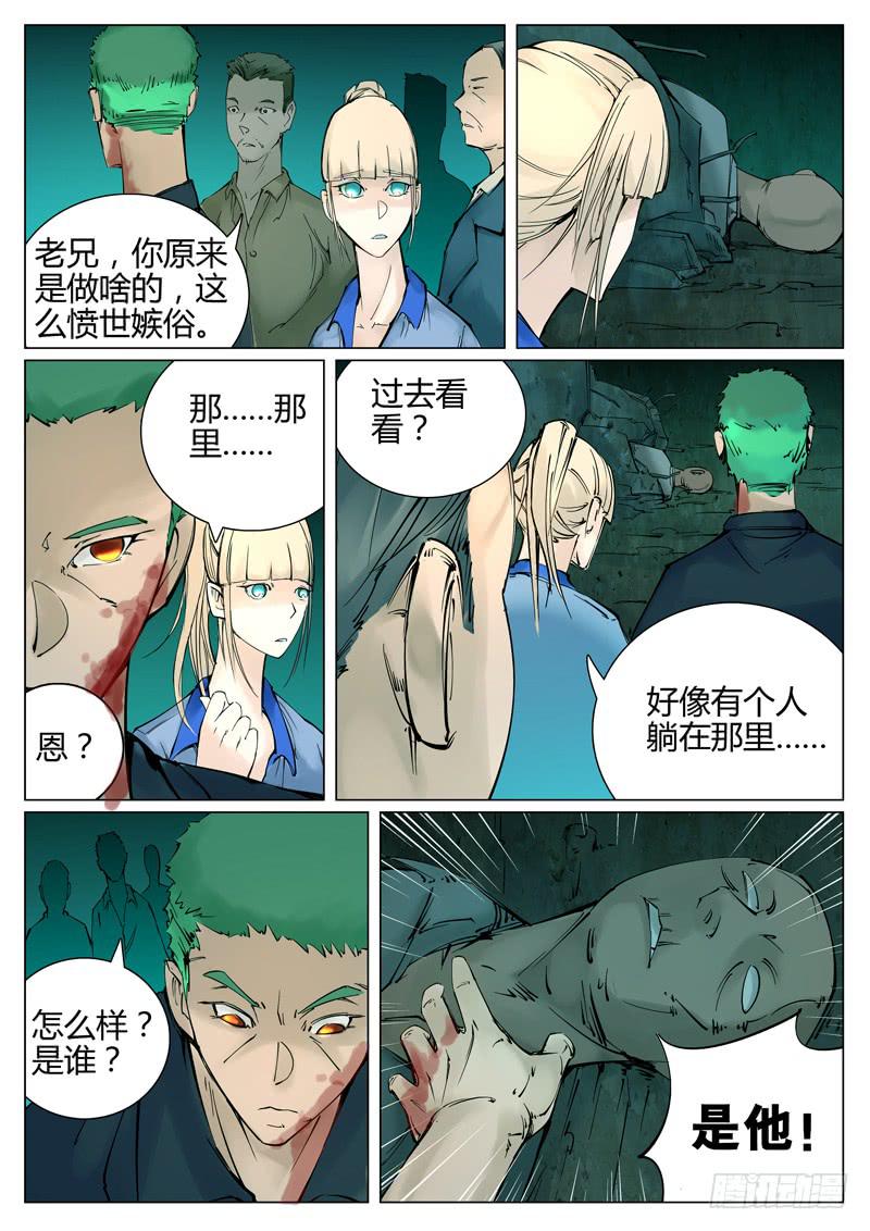 第二十二话：阴霾-第22话